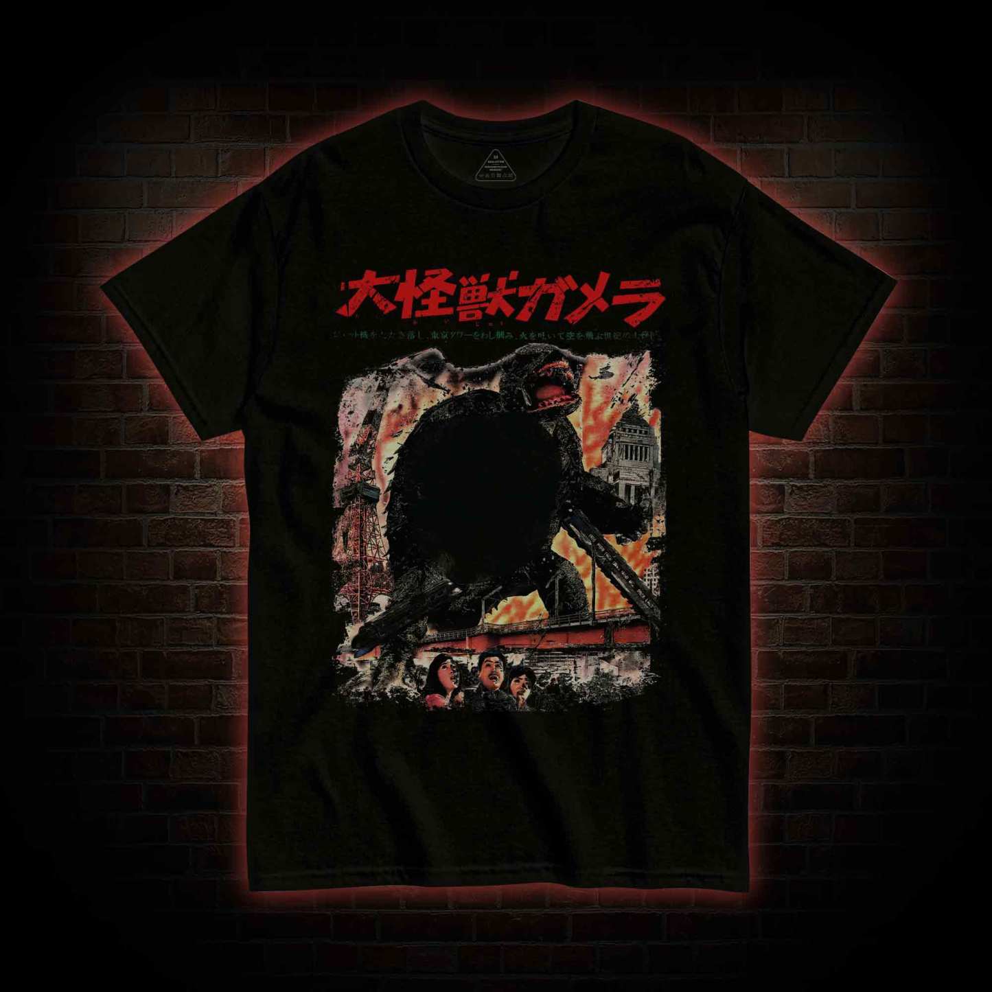 Giant Flying Turtle T-shirt