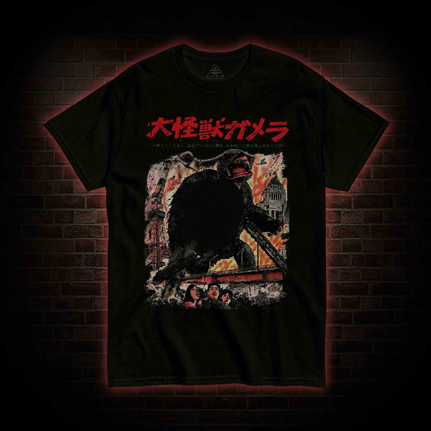 Giant Flying Turtle T-shirt