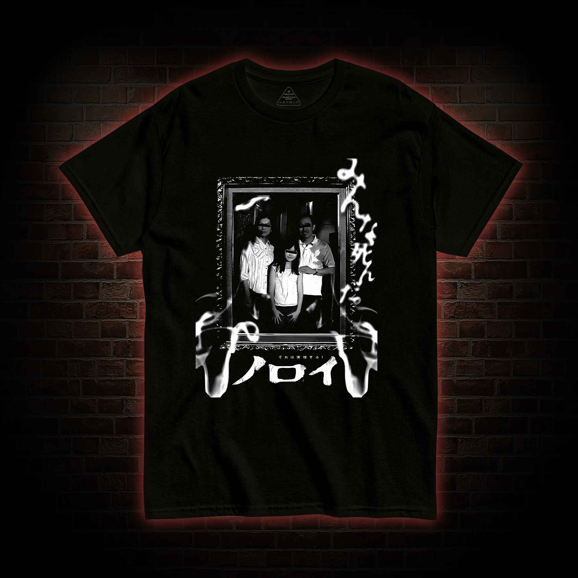 The Kagutaba T-shirt 