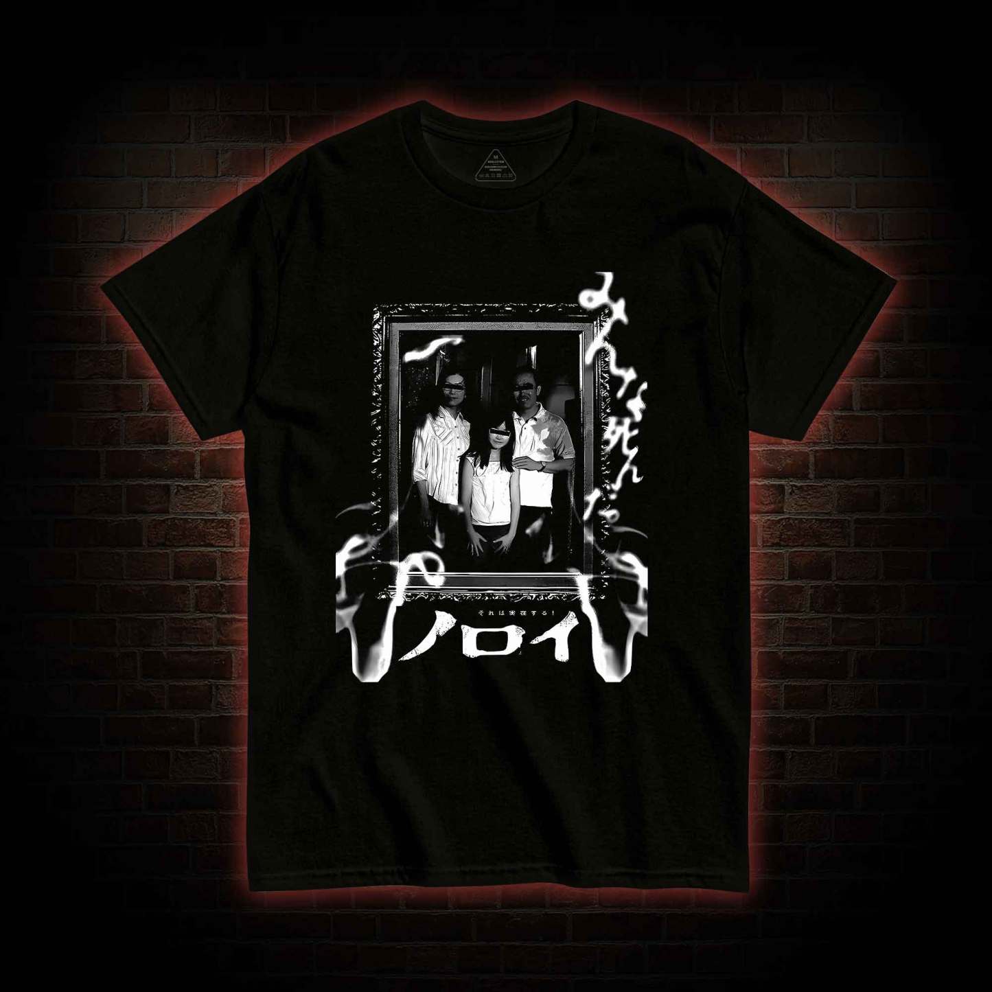 The Kagutaba T-shirt