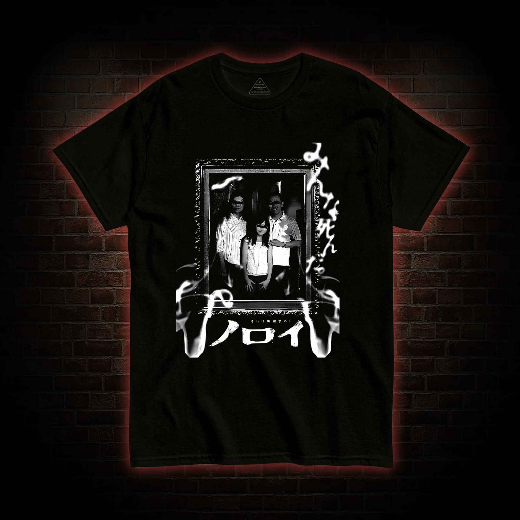 The Kagutaba T-shirt