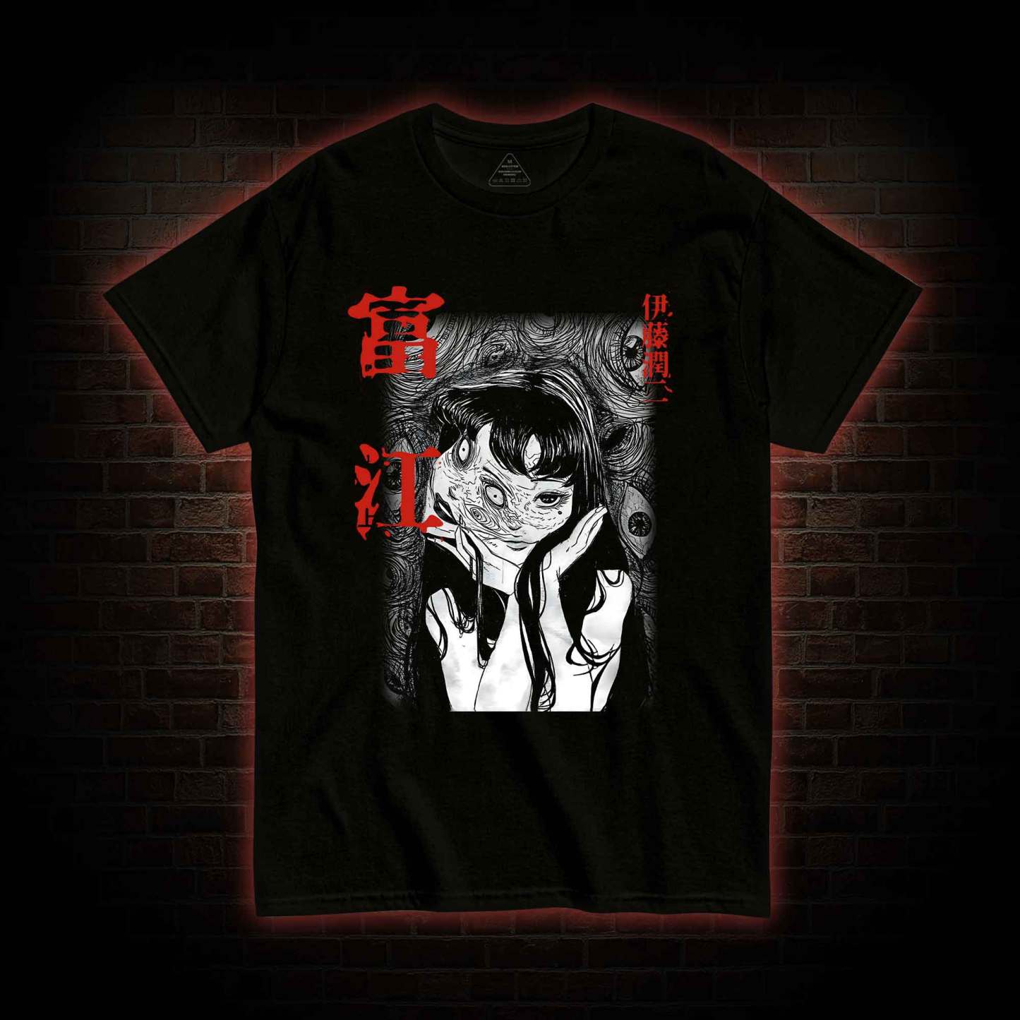 A Faint Smile in the Midst of Terror T-shirt