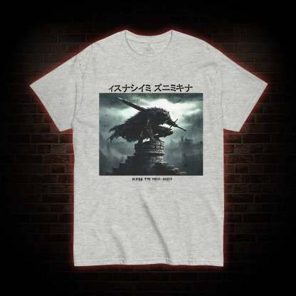 The Half-wolf T-shirt