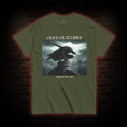 The Half-wolf T-shirt