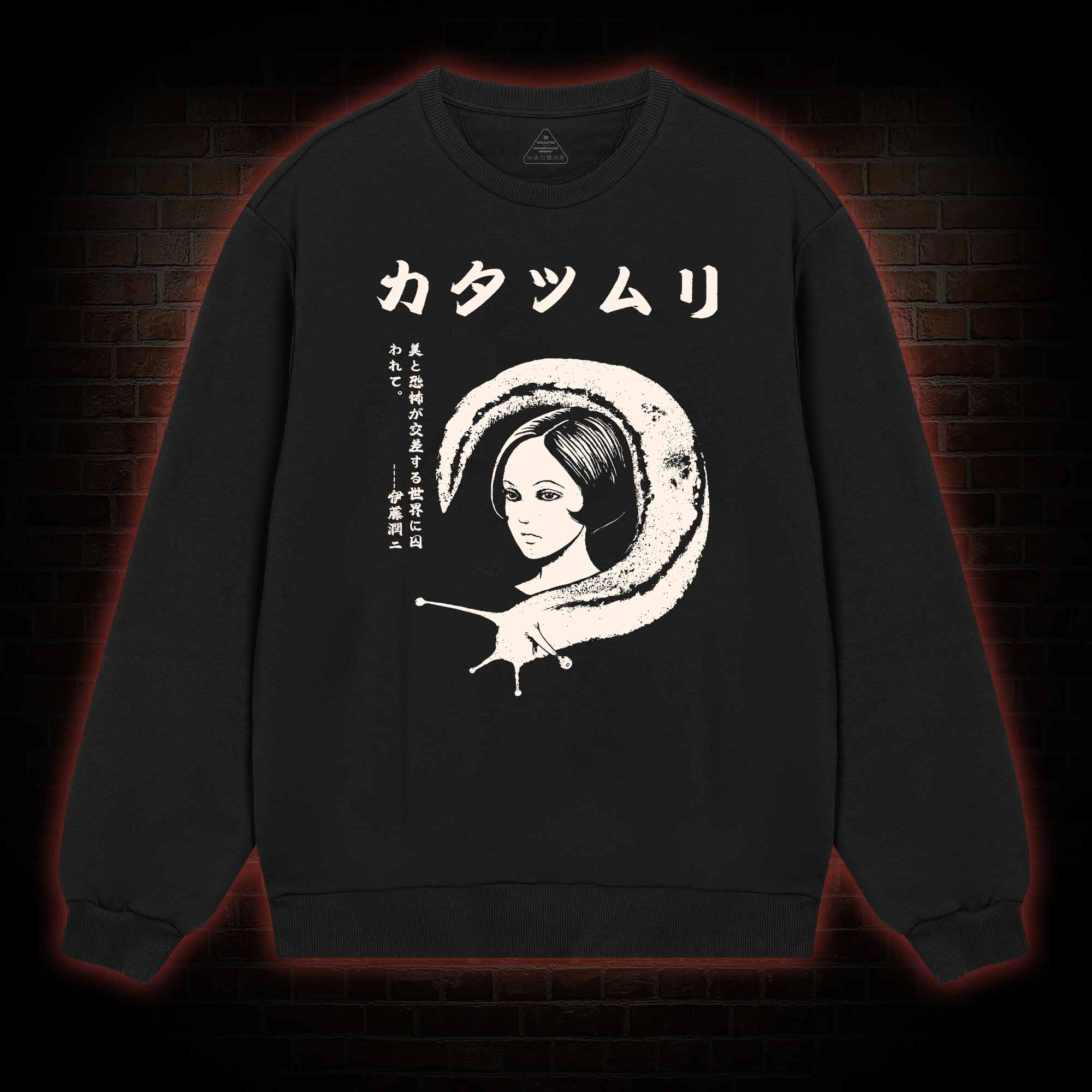 Snail Vintage Sweatshirt