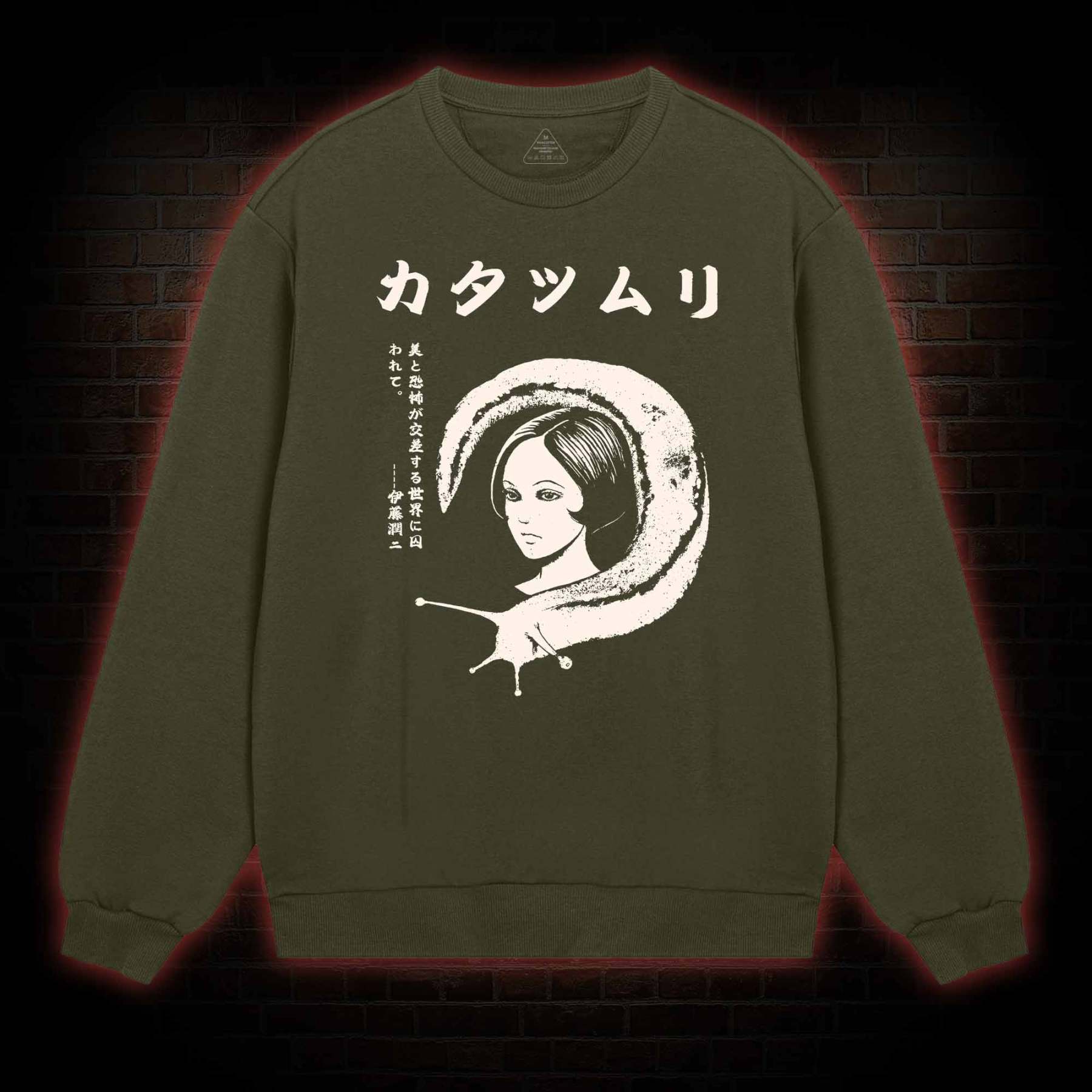 Snail Vintage Sweatshirt