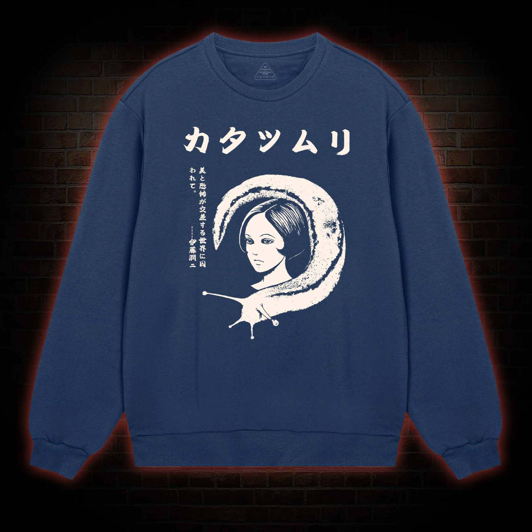 Snail Vintage Sweatshirt