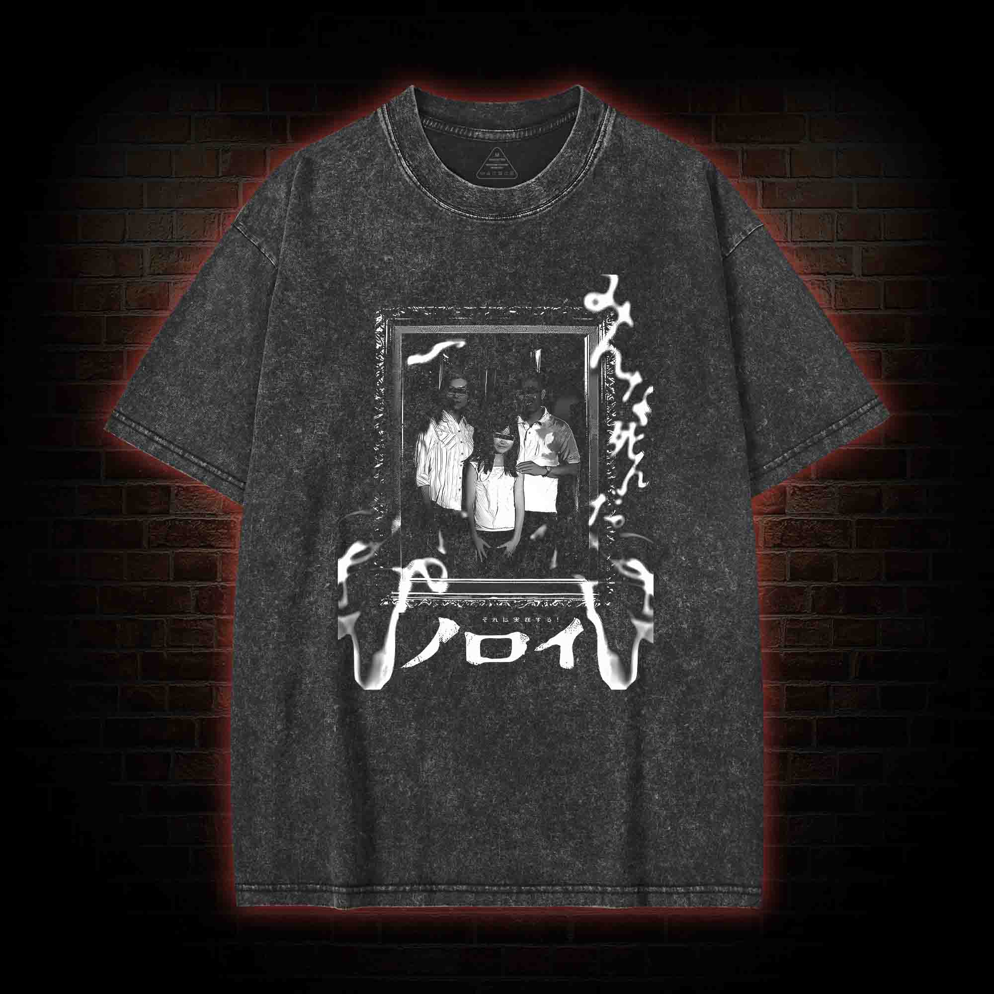 The Kagutaba Washed T-shirt