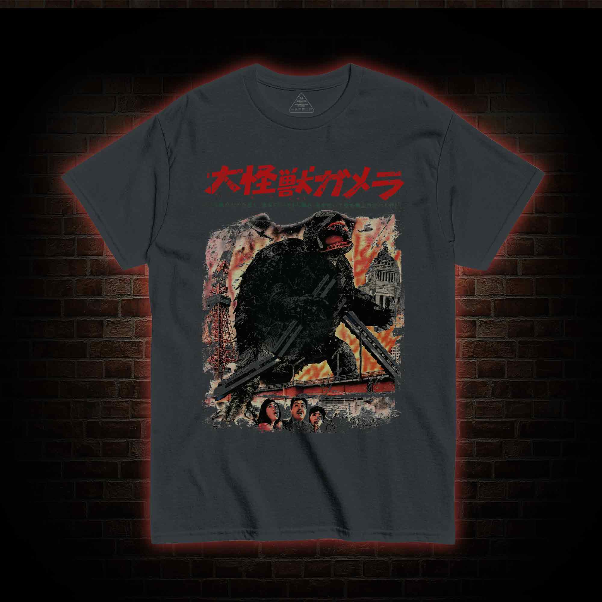 Giant Flying Turtle T-shirt 