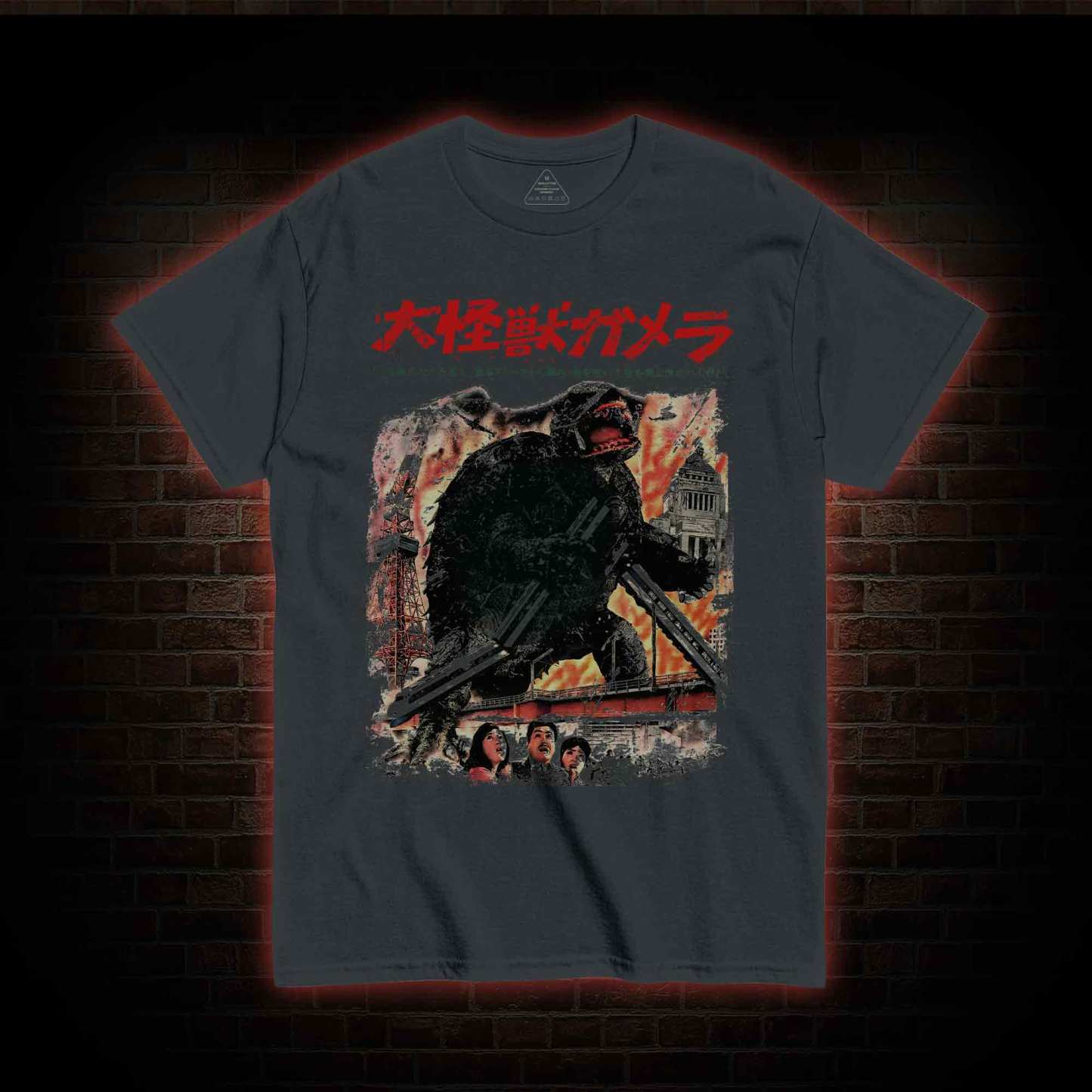 Giant Flying Turtle T-shirt 