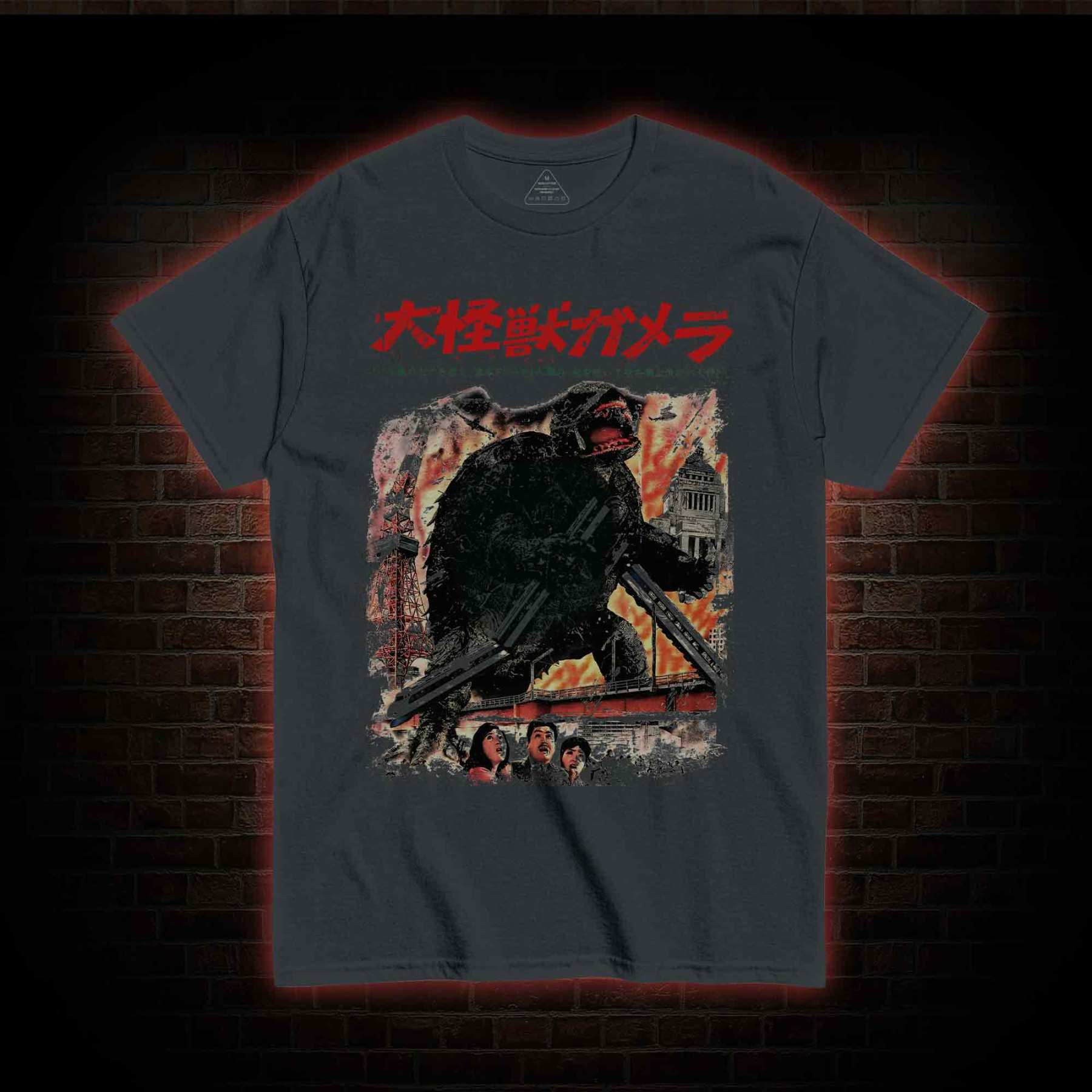 Giant Flying Turtle T-shirt 