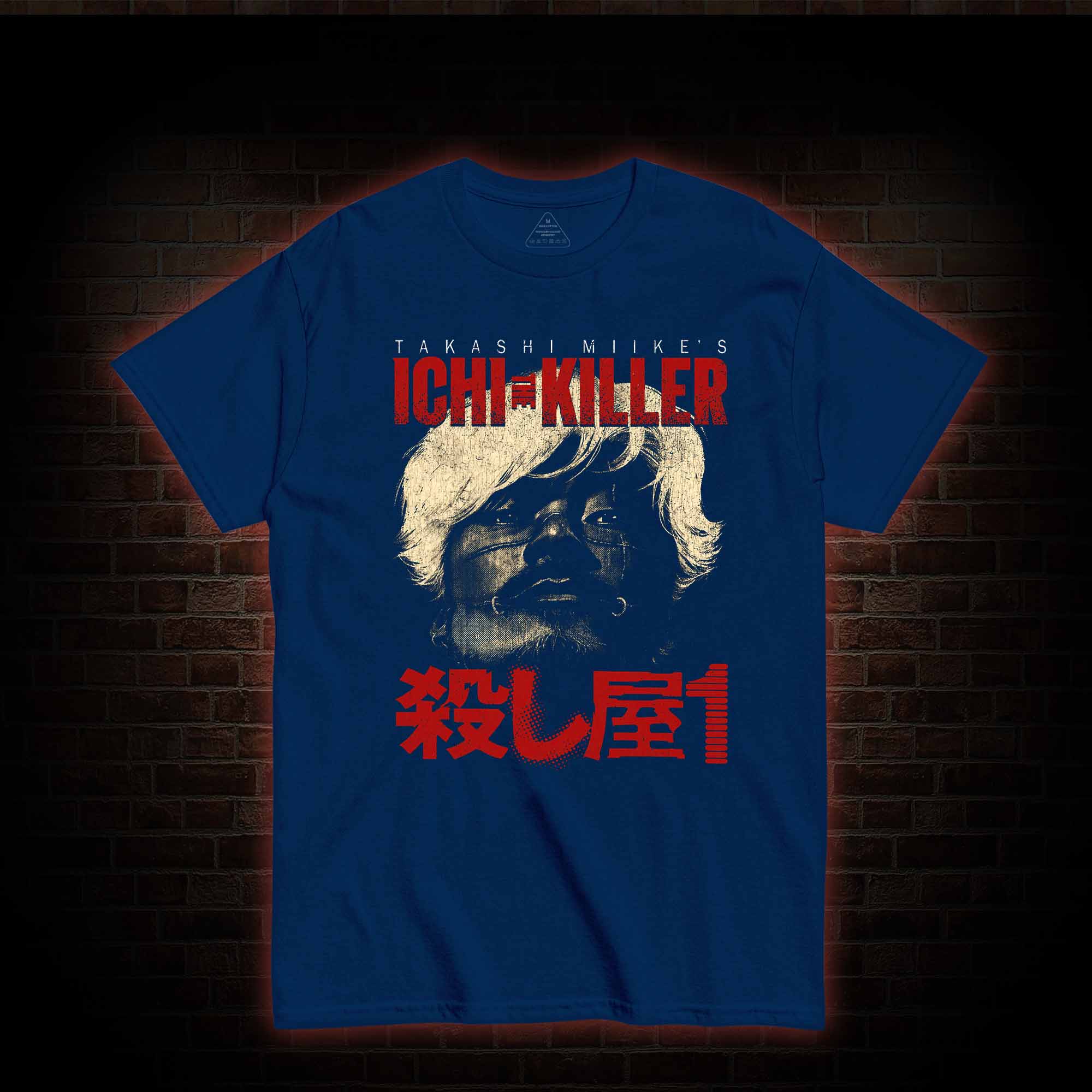 There's No Love in Your Violence T-shirt