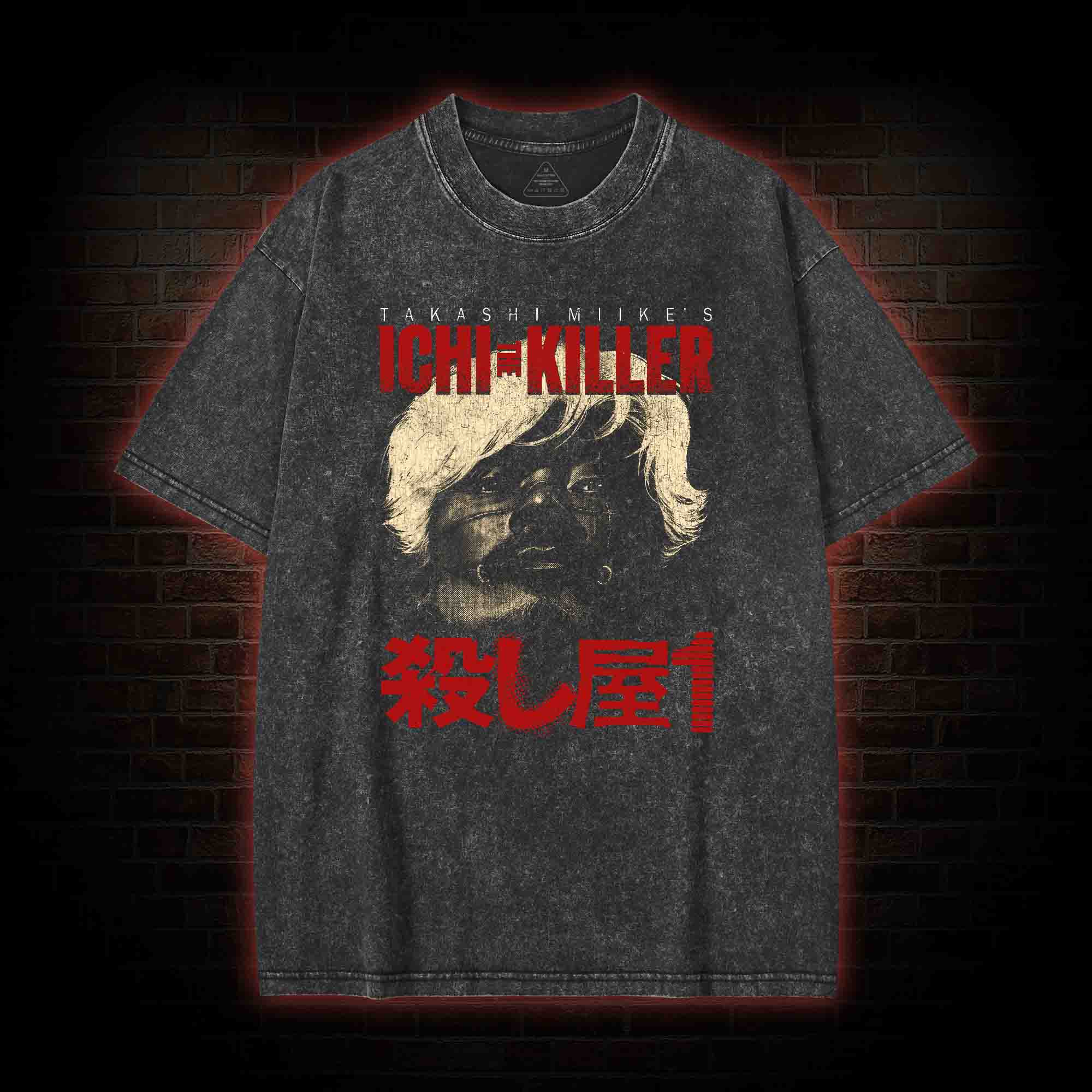 There's No Love in Your Violence Washed T-shirt