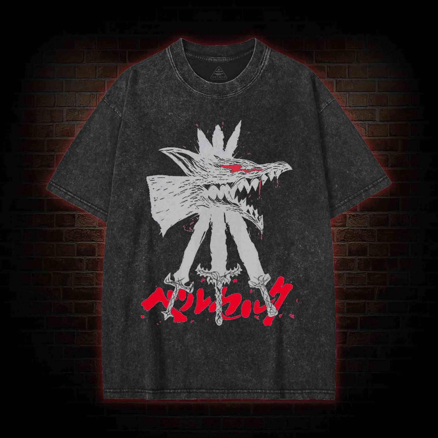 Give Yourself up to the Beast Washed T-shirt