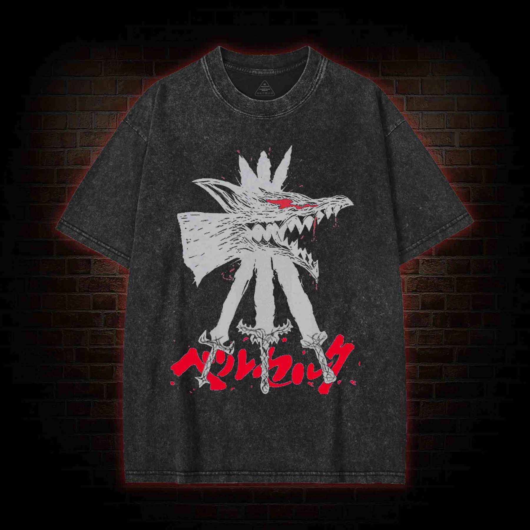 Give Yourself up to the Beast Washed T-shirt