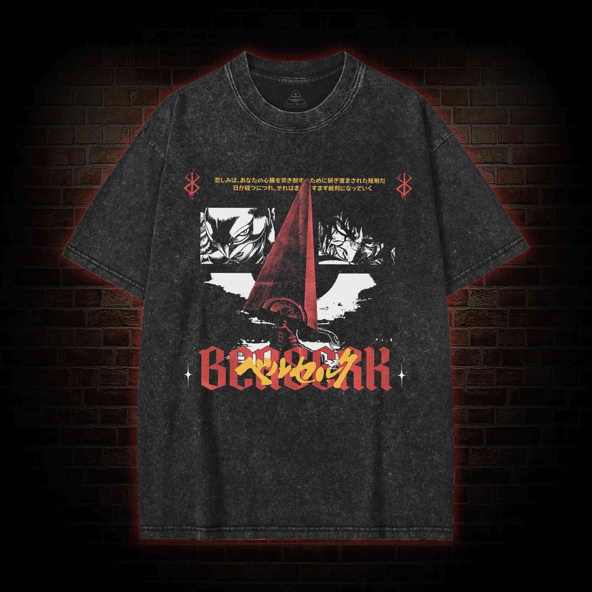 That's Your Future If You Give up Washed T-shirt