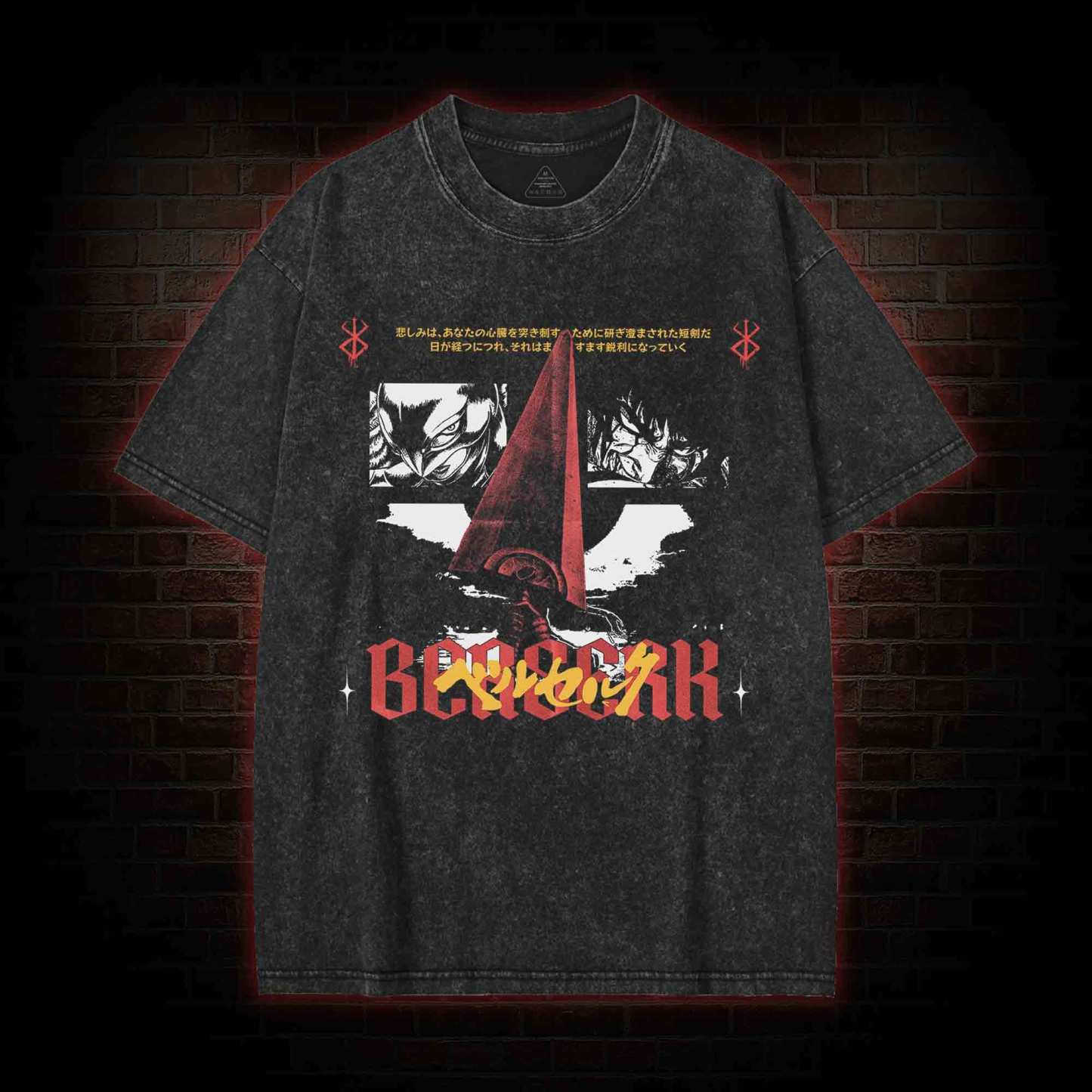 That's Your Future If You Give up Washed T-shirt