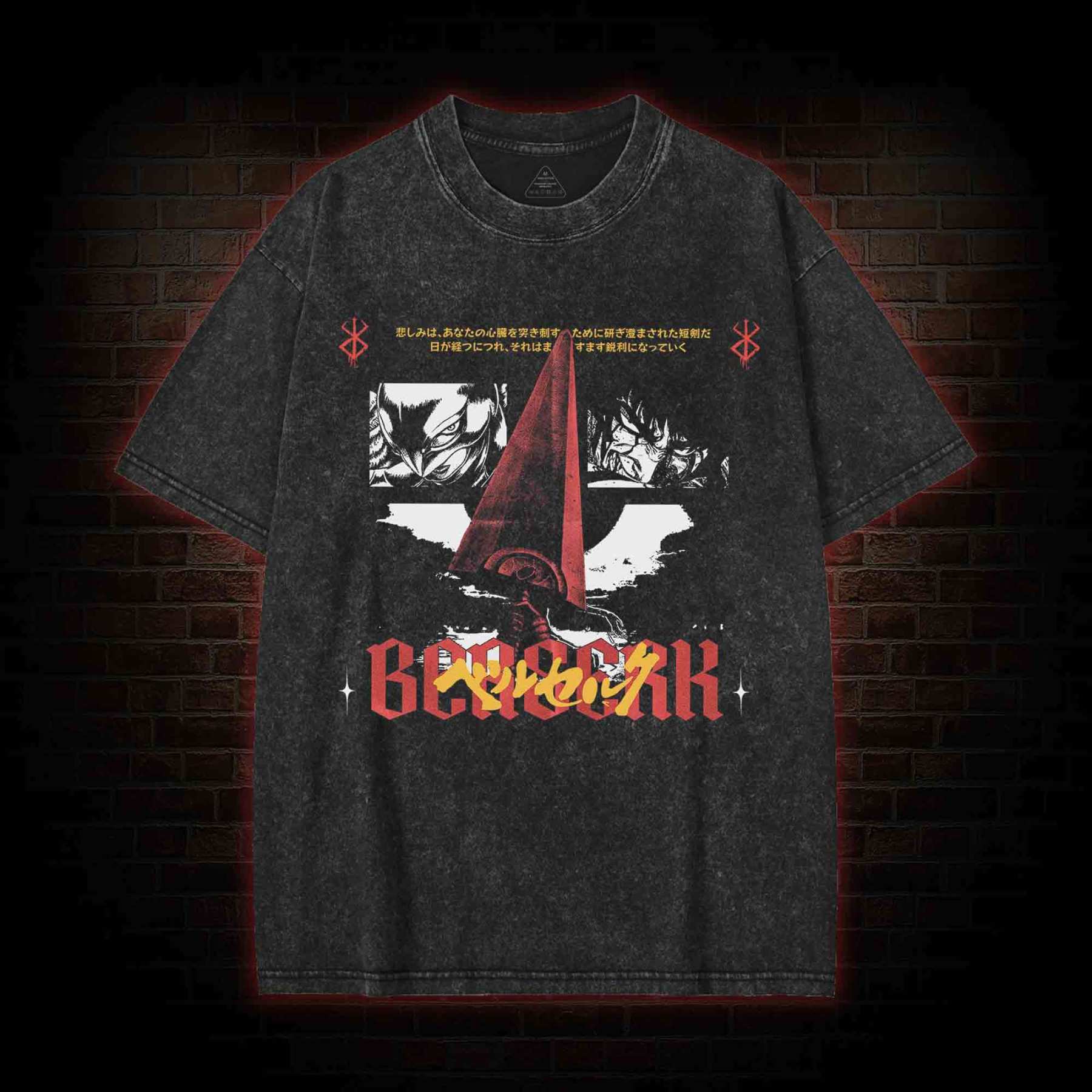That's Your Future If You Give up Washed T-shirt