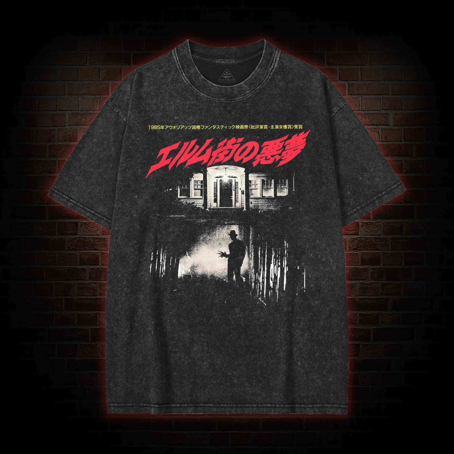 Never Sleep Again Washed T-shirt