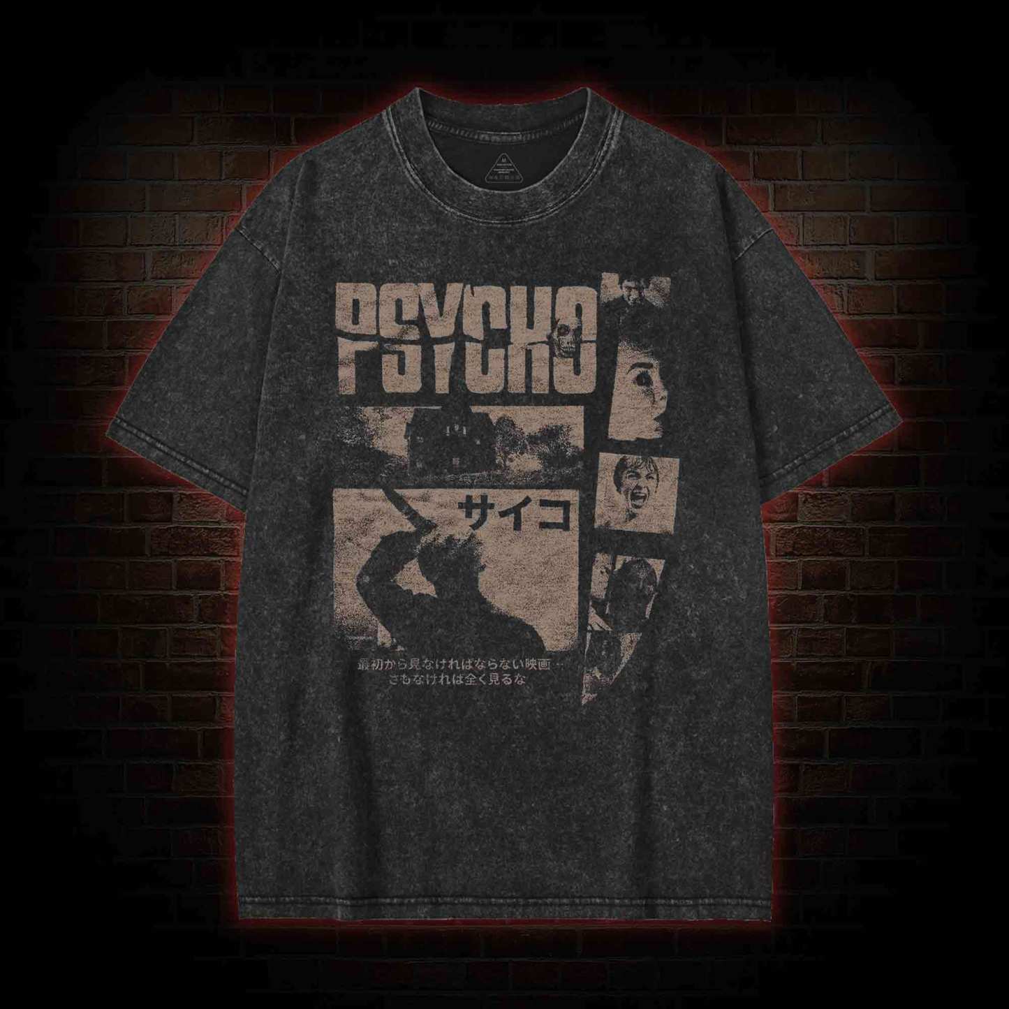 A Boy's Best Friend is His Mother Washed T-shirt
