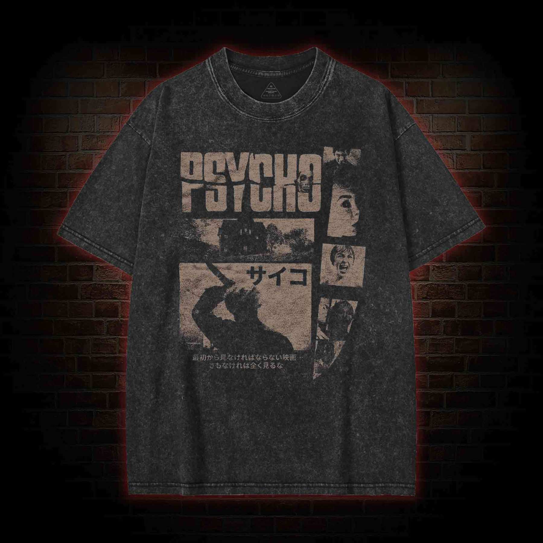 A Boy's Best Friend is His Mother Washed T-shirt
