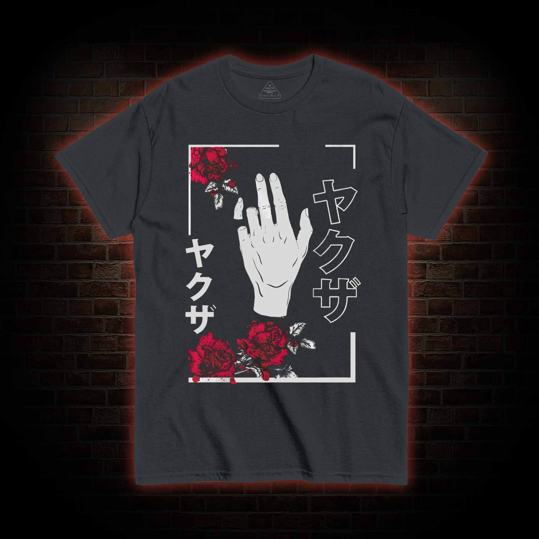 Broken Promise T-shirt 