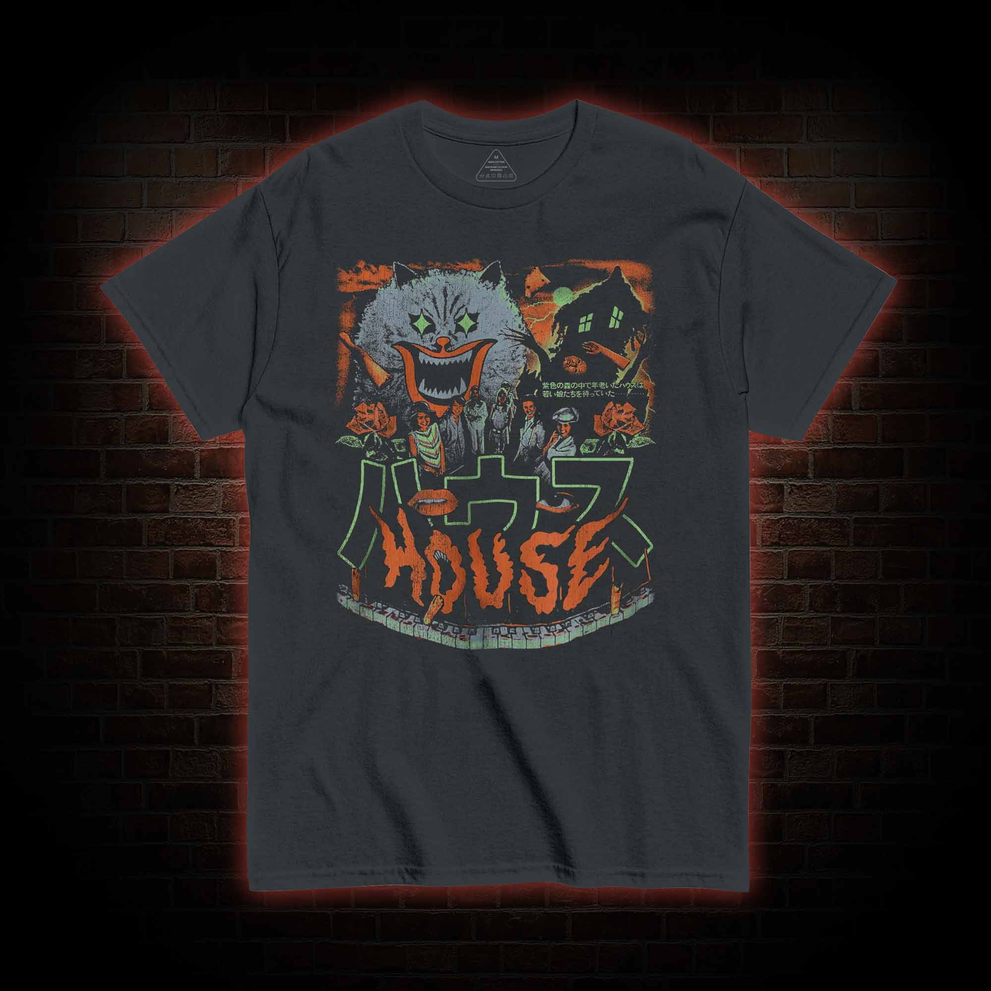 House T-shirt 