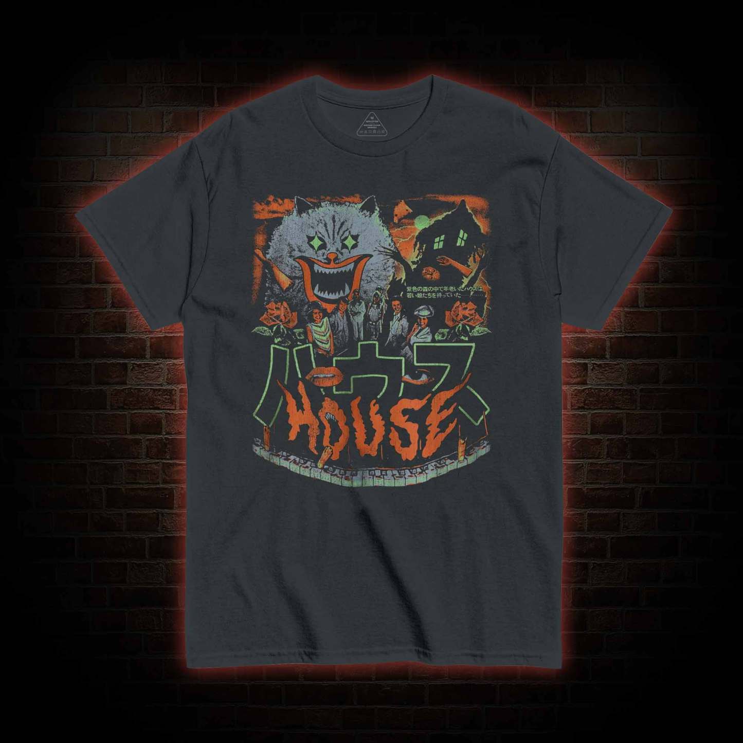 House T-shirt 
