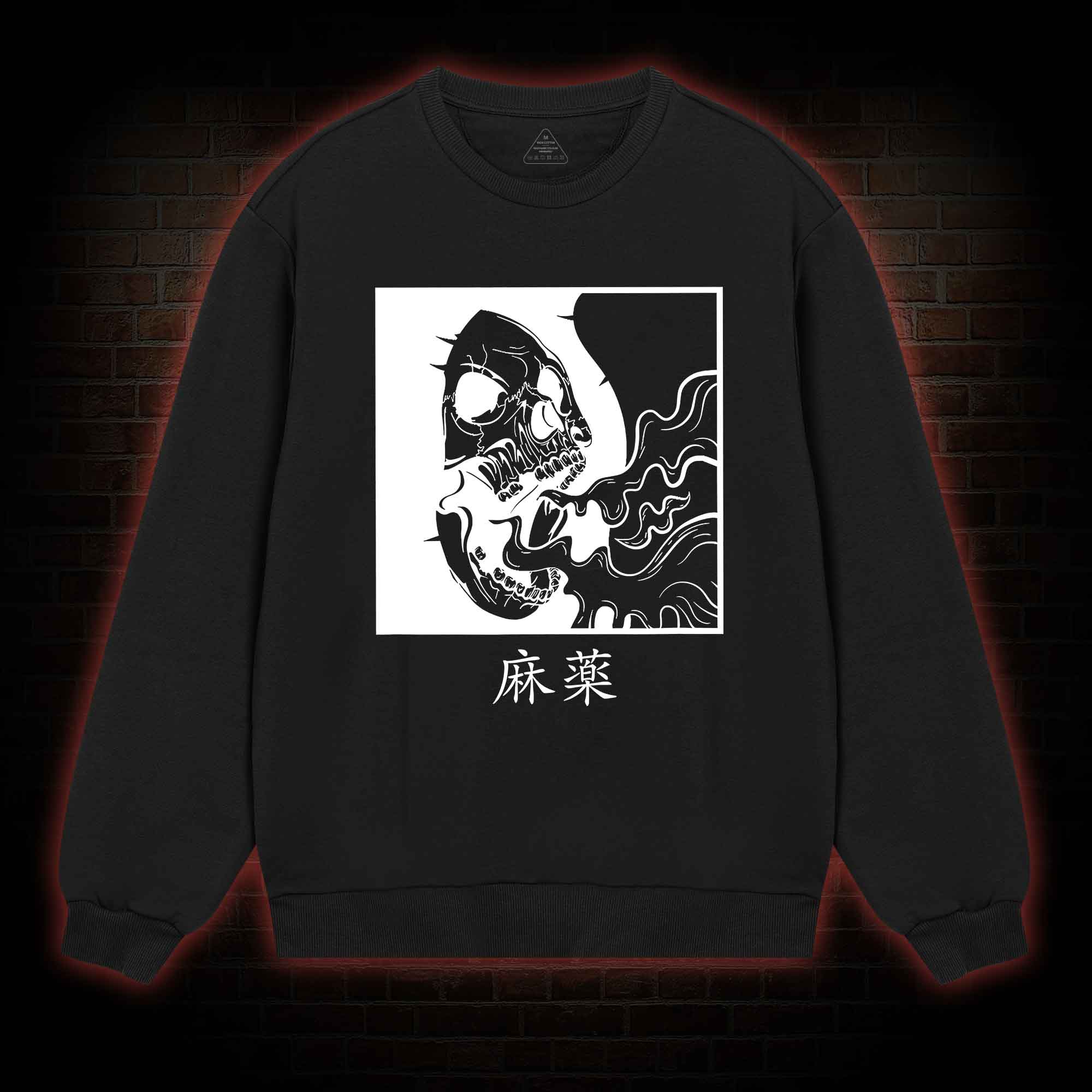 Breath of Death Sweatshirt