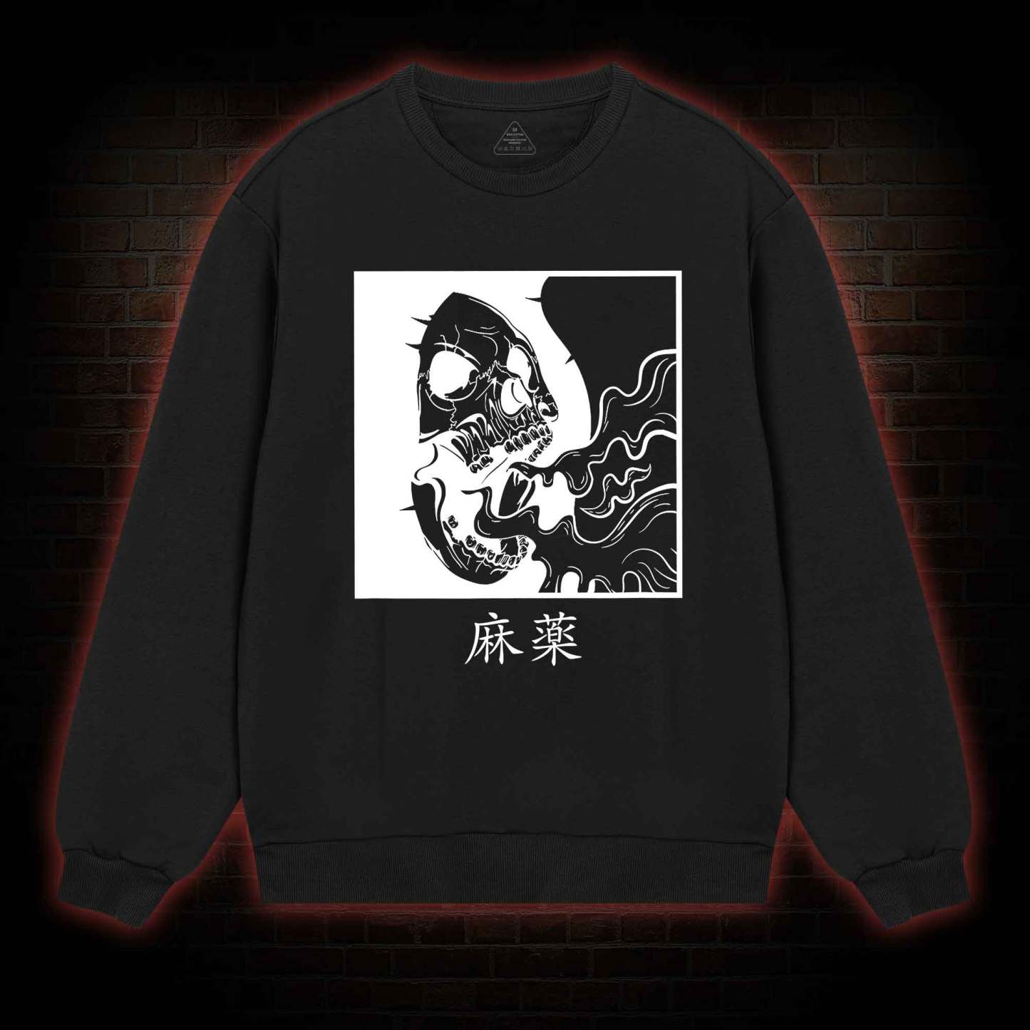 Breath of Death Sweatshirt