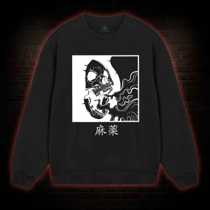 Breath of Death Sweatshirt