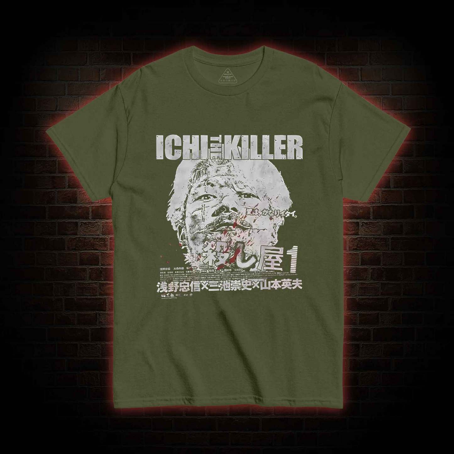 The Killer T-shirt 