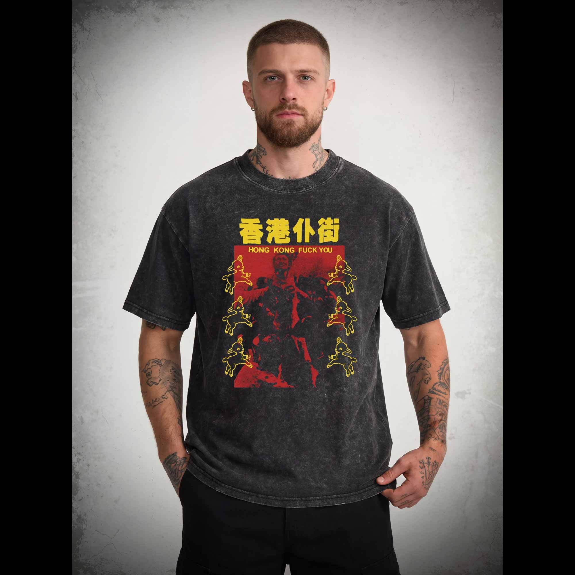 Hong Kong Fuck You Washed T-shirt