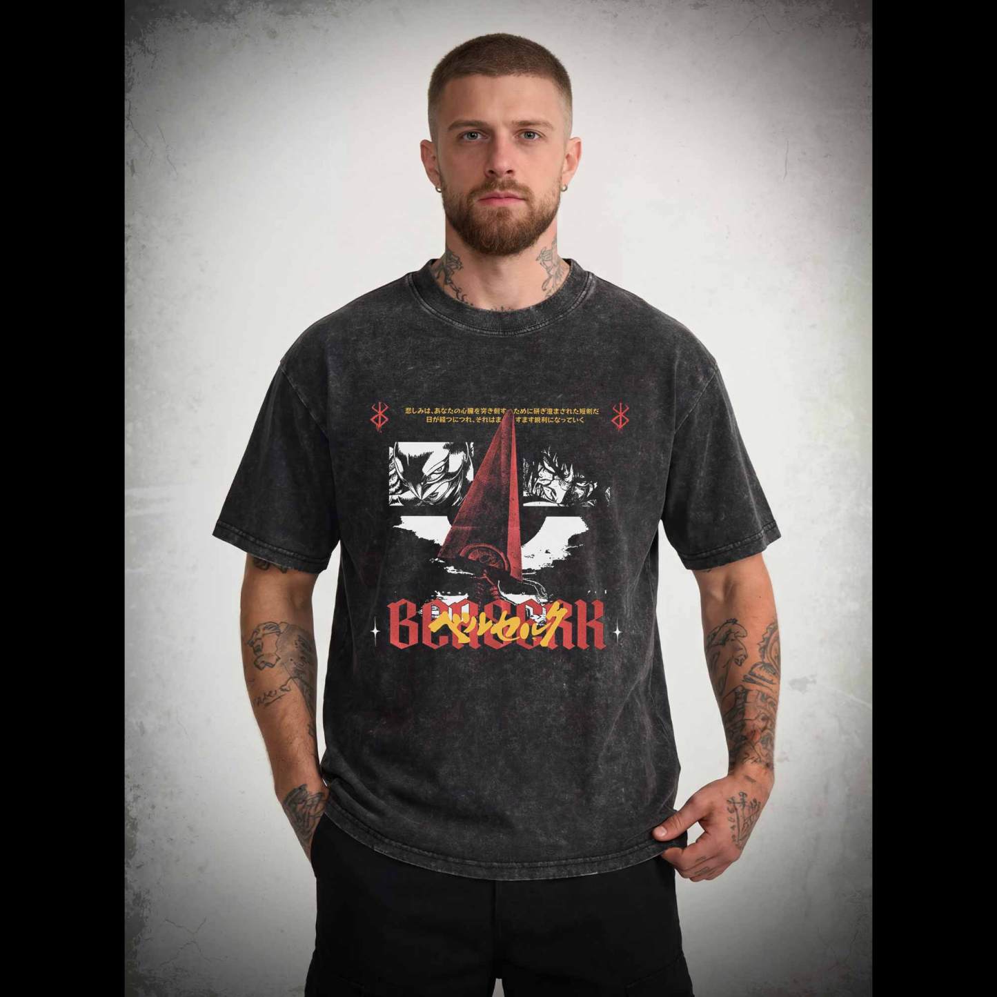 That's Your Future If You Give up Washed T-shirt