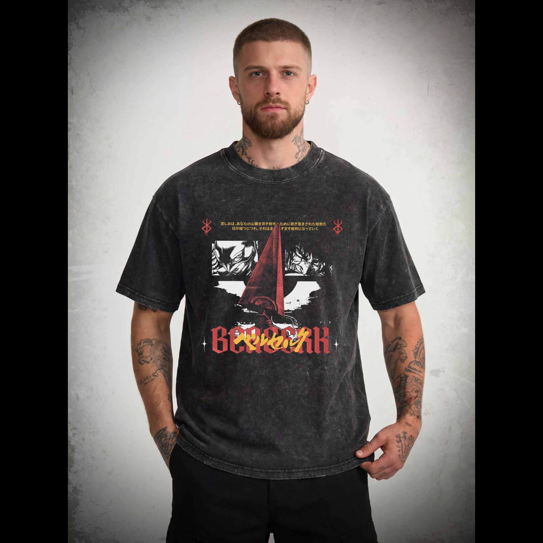 That's Your Future If You Give up Washed T-shirt