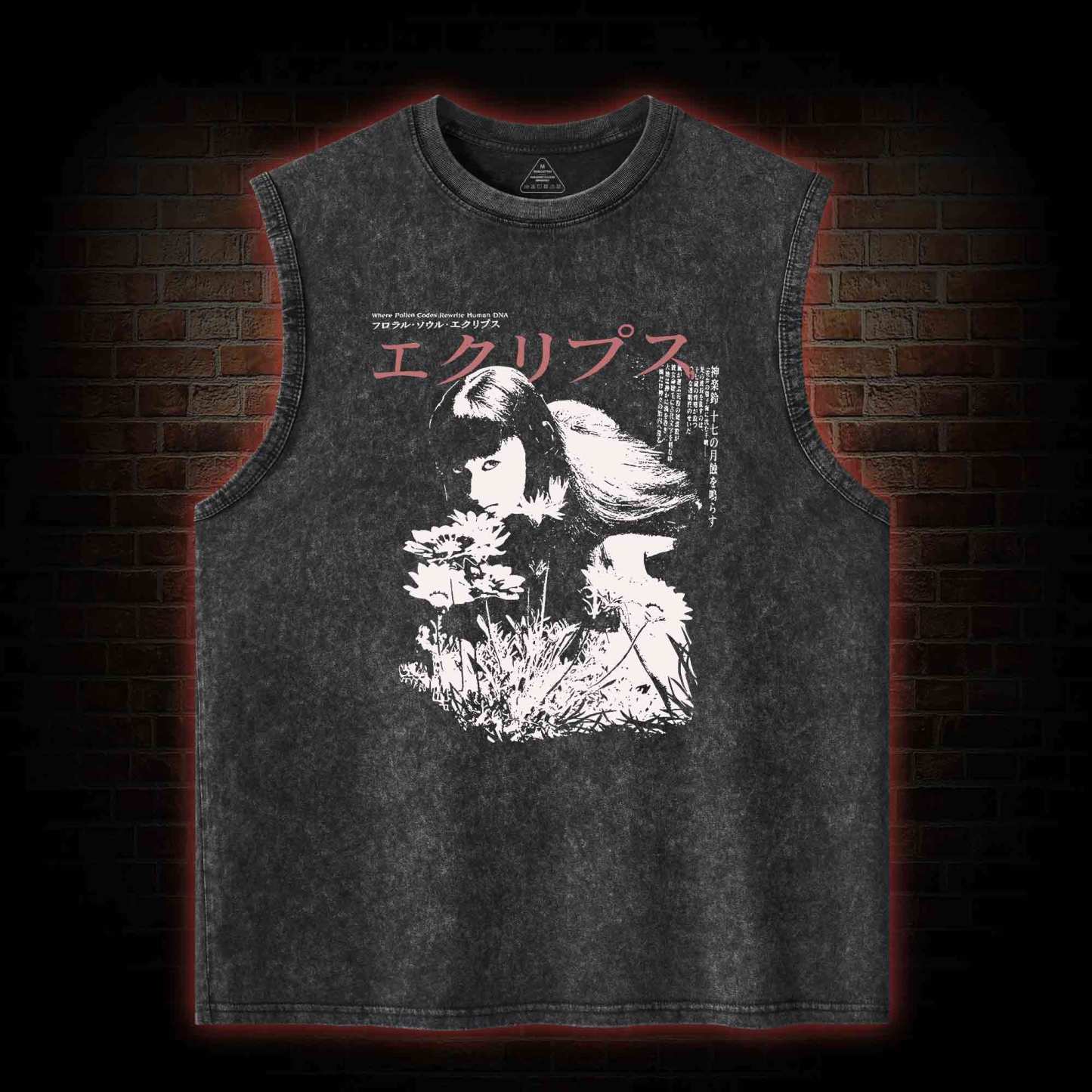 Weird Girl Washed Tank Top