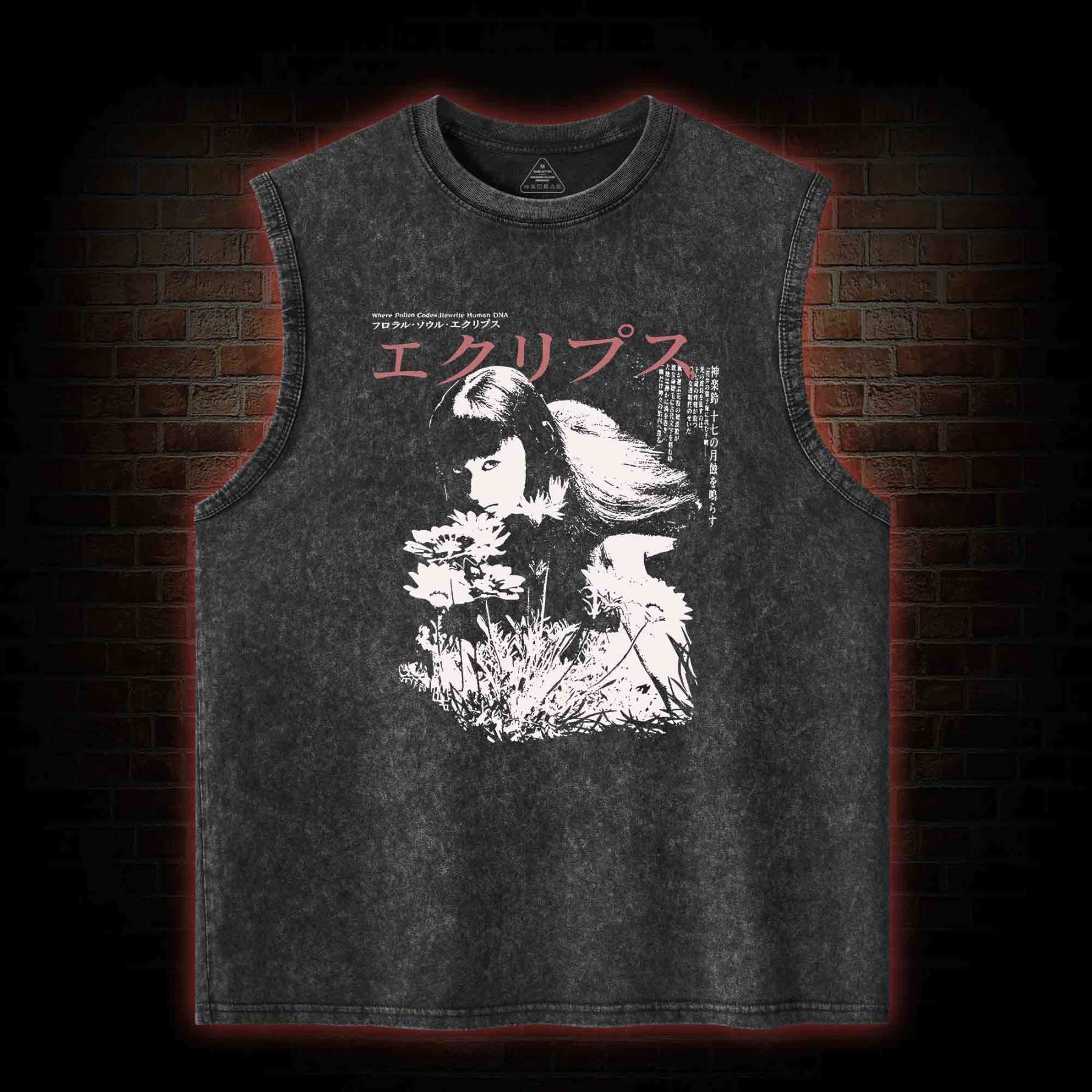 Weird Girl Washed Tank Top