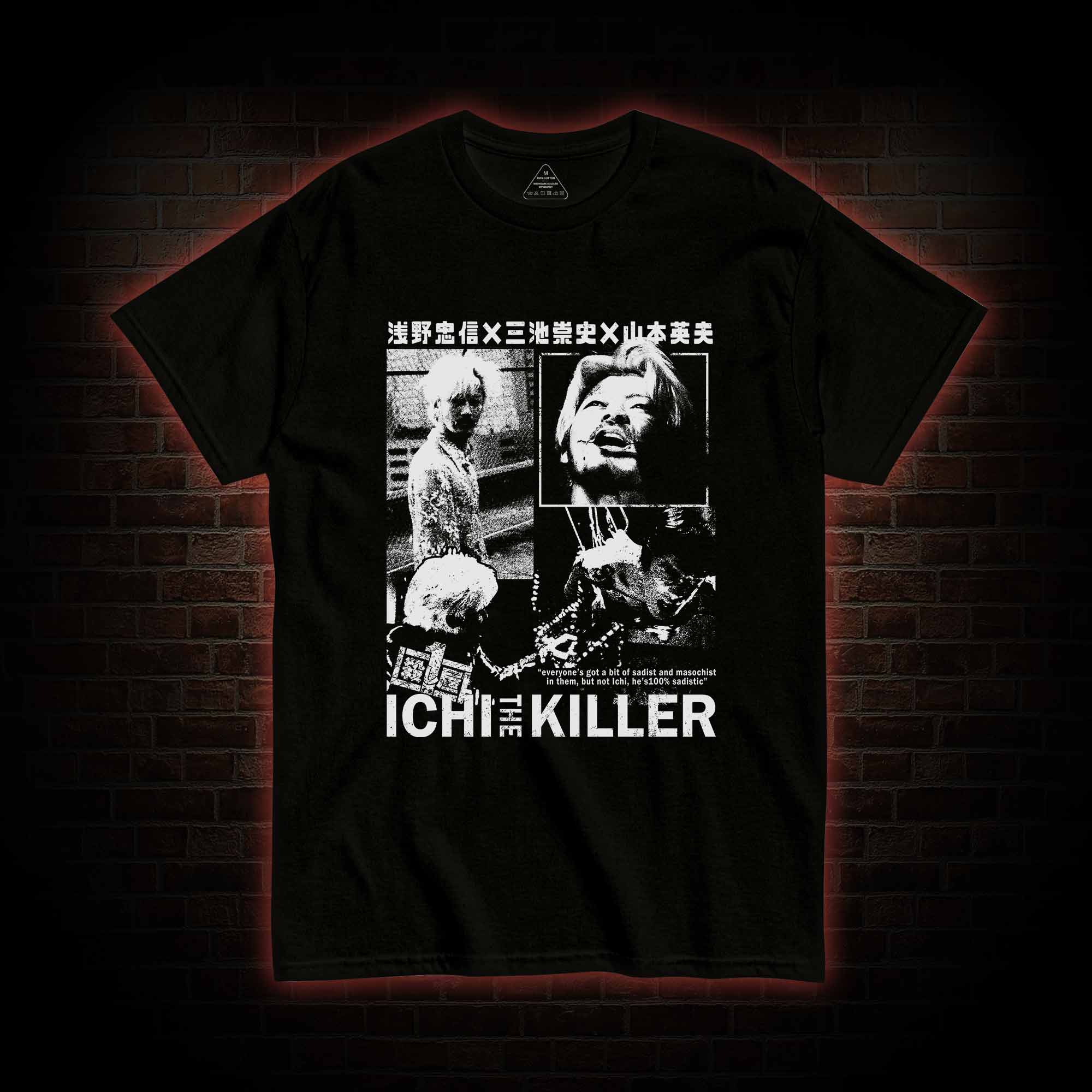 2476 T-shirt