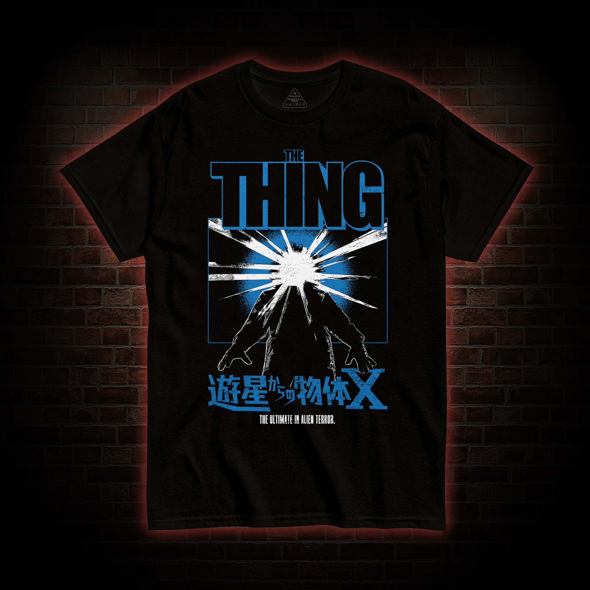 The Ultimate in Alien Terror T-shirt