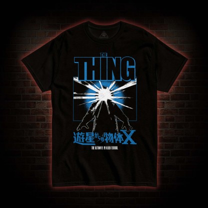 The Ultimate in Alien Terror T-shirt