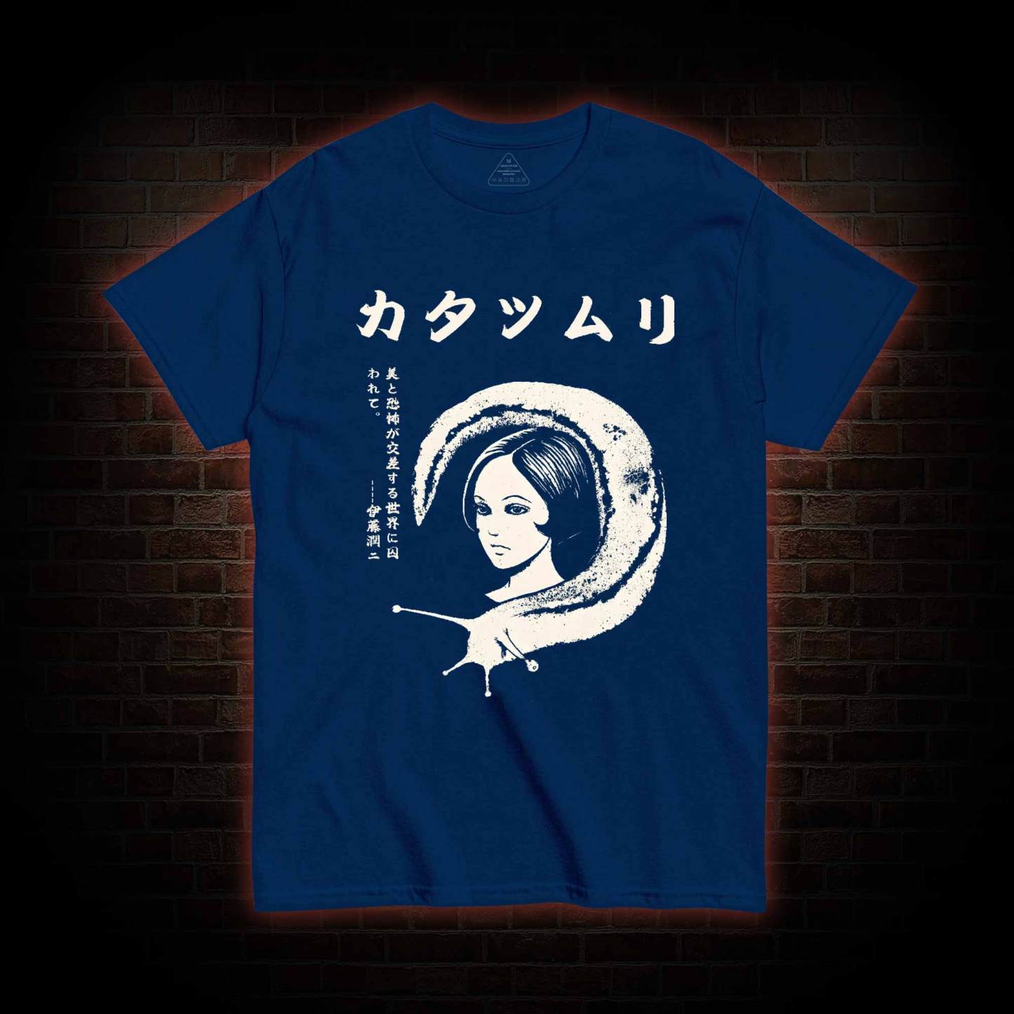 Snail Vintage T-shirt