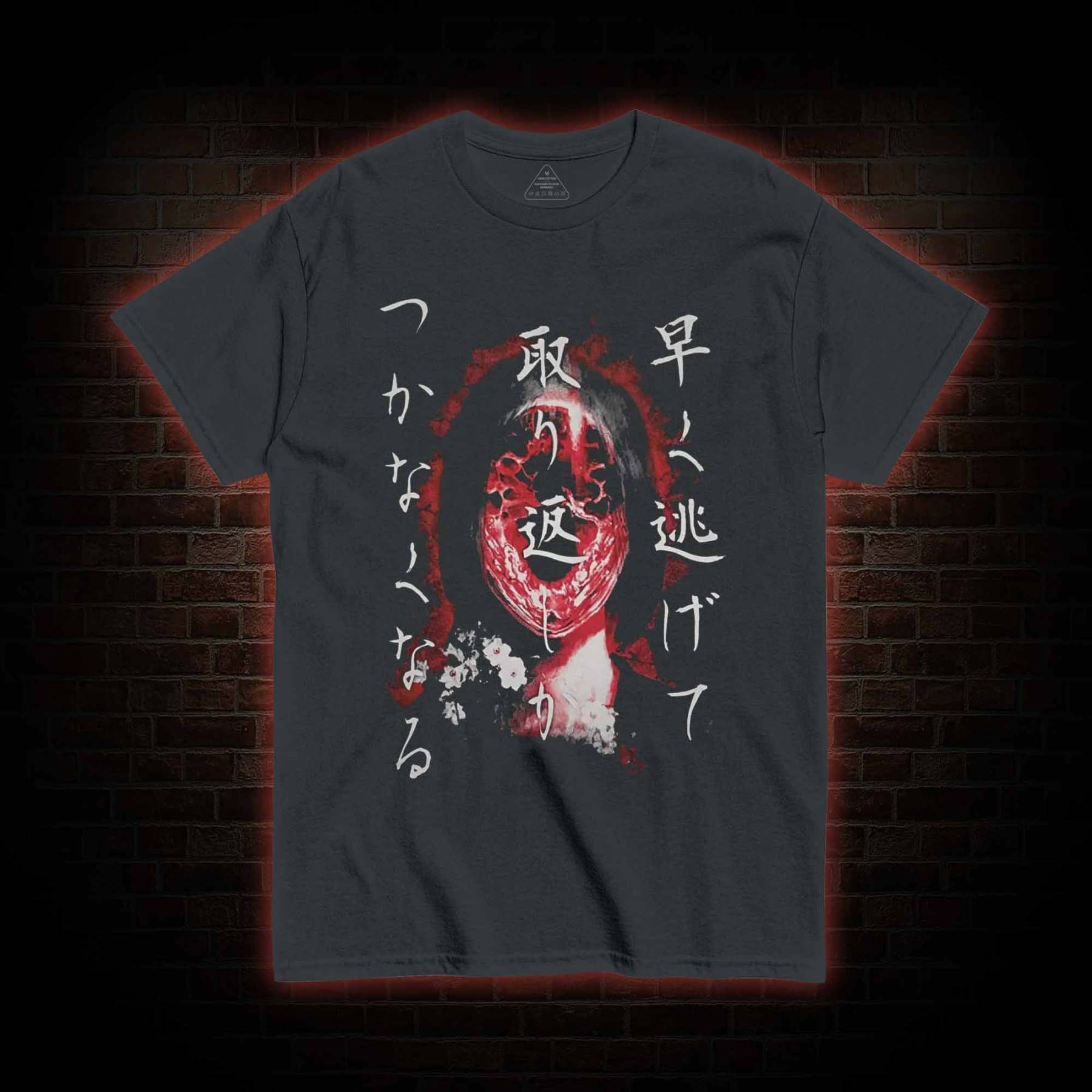 I Just Want to be Myself T-shirt