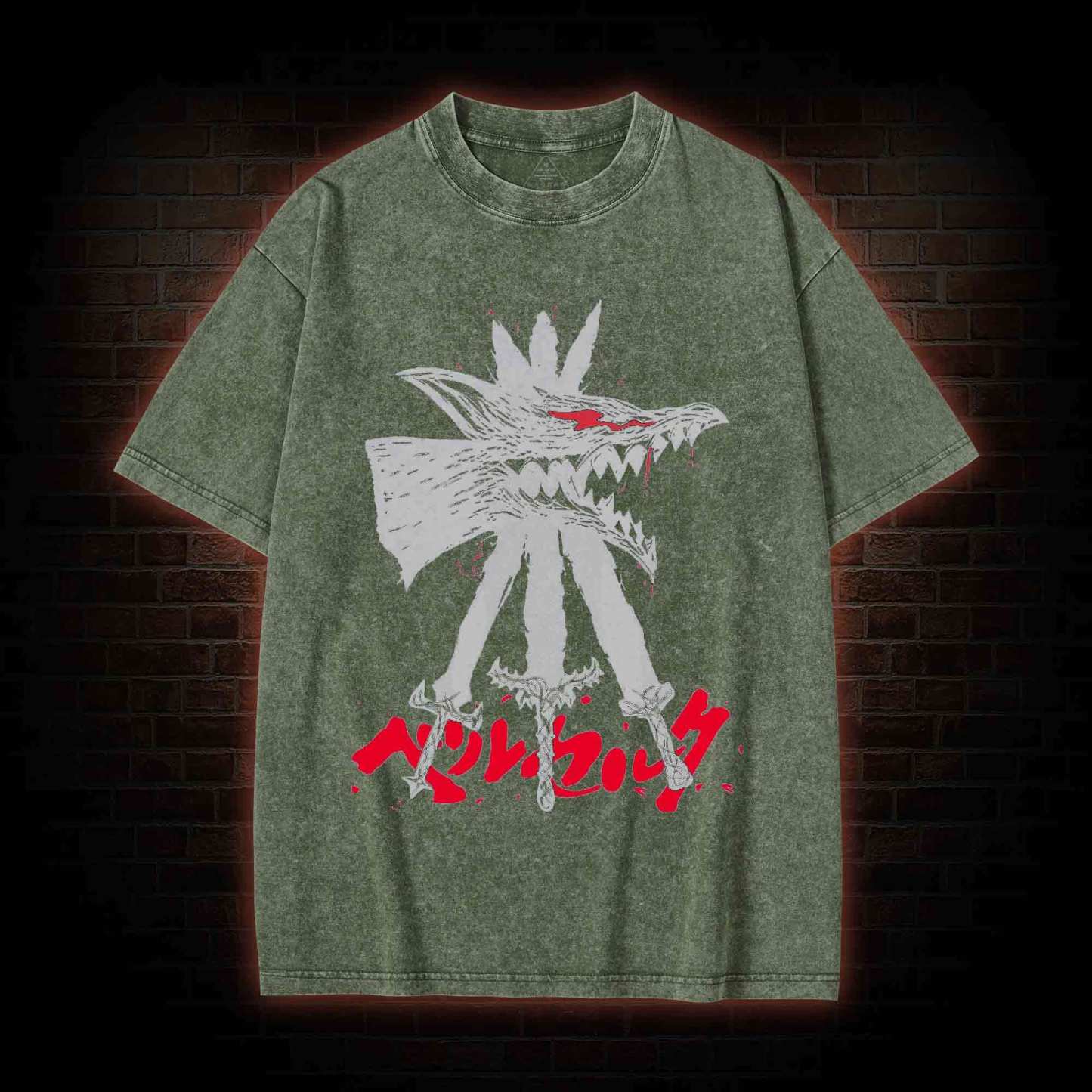 Give Yourself up to the Beast Washed T-shirt