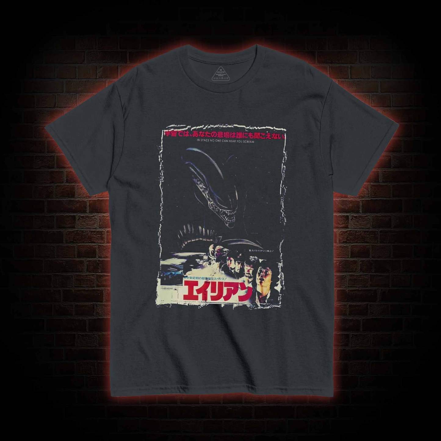 Alien No One Can Hear You Scream T-shirt