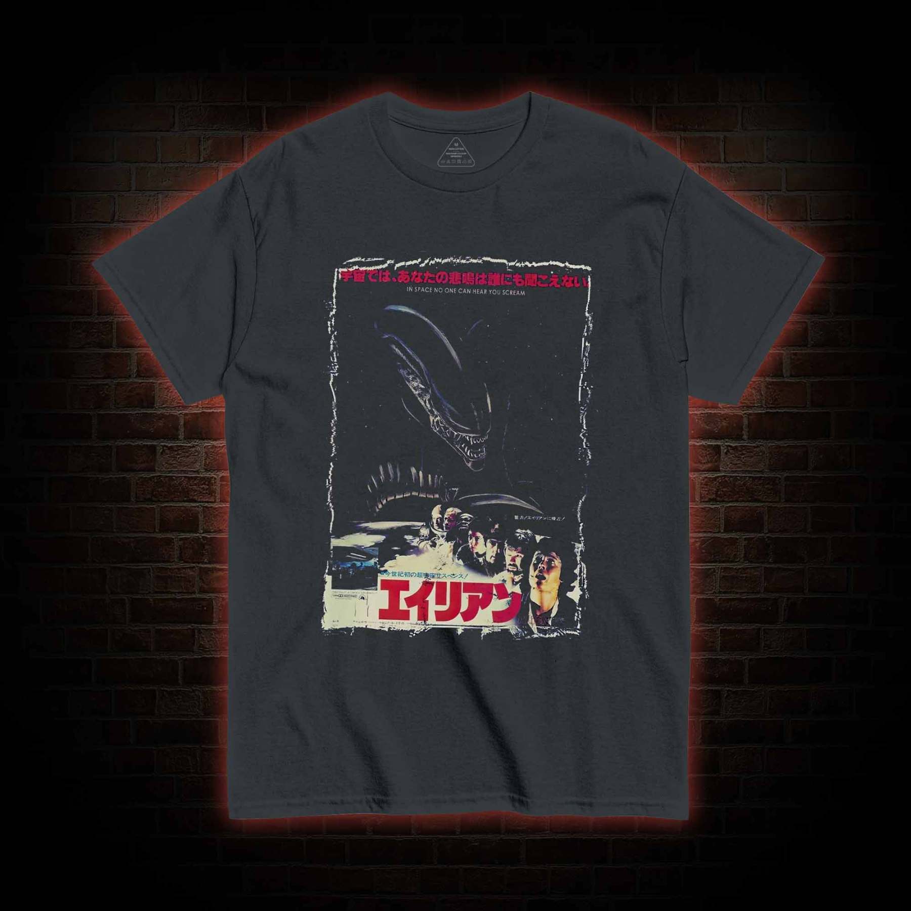 Alien No One Can Hear You Scream T-shirt