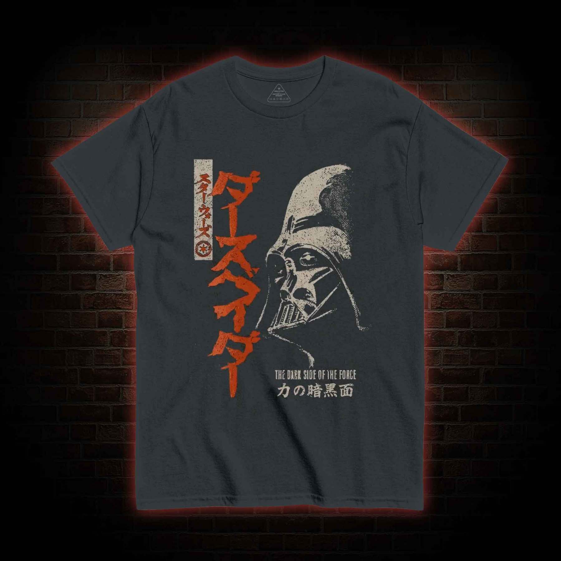 Dark Side T-shirt