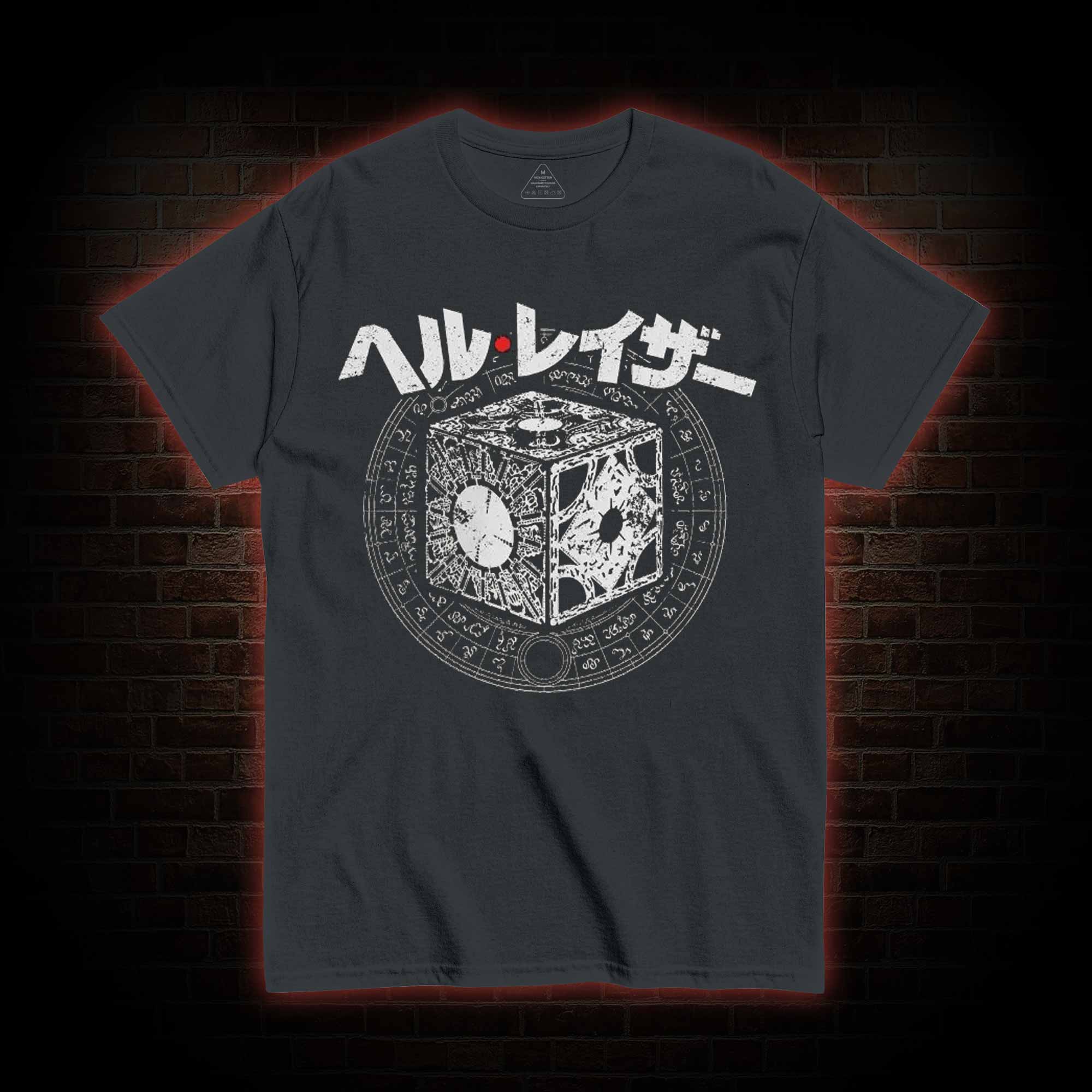 Open the Box T-shirt