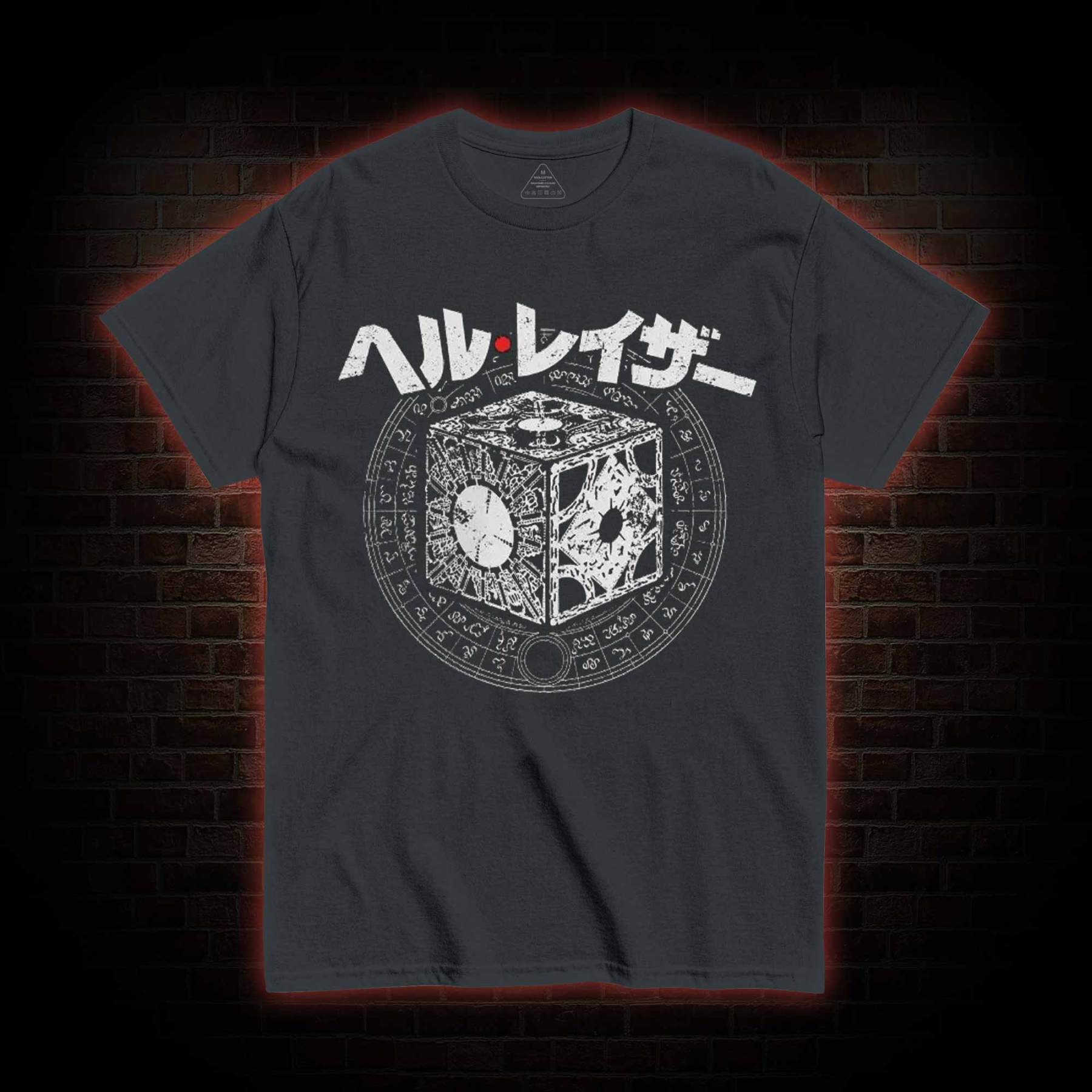 Open the Box T-shirt