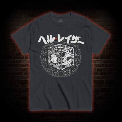 Open the Box T-shirt