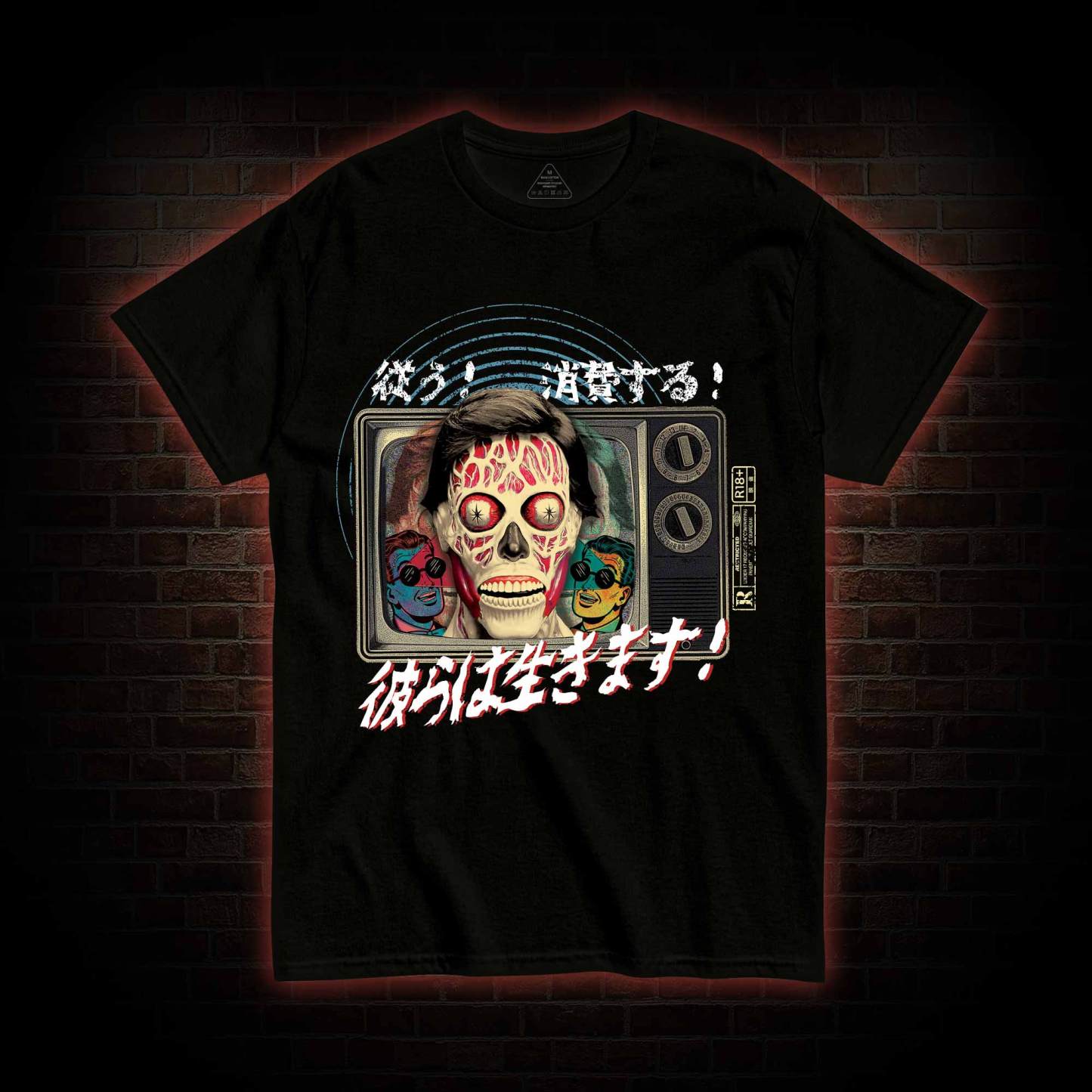 Obedience Consumption T-shirt